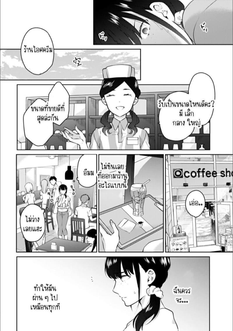 Doujin-Lc- อ่าน โดจิน มังฮวา เกาหลี ญี่ปุ่น จีน แปลไทย ก็มันห้ามใจไม่ได้ก็เด็กมันล่อล่วง [Kani Itoh] Oi Ni Netorare Deisui Etchi `sōnyū Re Rareta Dake De… Okumade I Tcha… U!’ ตอนที่ 1 2 3 4 5 6 7 8 9 10 11 12 13 14 ฟรี ไม่มีโฆษณา อ่าน โดจิน Manhwa เกาหลี ญี่ปุ่น จีน เรามีครบ คัดมาให้เน้นๆ โดจิน 18+ รับประกันความฟินโดย  Doujin Lc