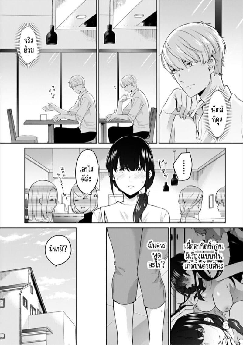 Doujin-Lc- อ่าน โดจิน มังฮวา เกาหลี ญี่ปุ่น จีน แปลไทย ก็มันห้ามใจไม่ได้ก็เด็กมันล่อล่วง [Kani Itoh] Oi Ni Netorare Deisui Etchi `sōnyū Re Rareta Dake De… Okumade I Tcha… U!’ ตอนที่ 1 2 3 4 5 6 7 8 9 10 11 12 13 14 ฟรี ไม่มีโฆษณา อ่าน โดจิน Manhwa เกาหลี ญี่ปุ่น จีน เรามีครบ คัดมาให้เน้นๆ โดจิน 18+ รับประกันความฟินโดย  Doujin Lc