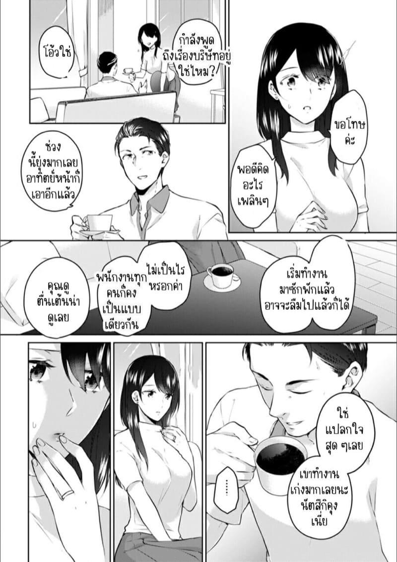 Doujin-Lc- อ่าน โดจิน มังฮวา เกาหลี ญี่ปุ่น จีน แปลไทย ก็มันห้ามใจไม่ได้ก็เด็กมันล่อล่วง [Kani Itoh] Oi Ni Netorare Deisui Etchi `sōnyū Re Rareta Dake De… Okumade I Tcha… U!’ ตอนที่ 1 2 3 4 5 6 7 8 9 10 11 12 13 14 ฟรี ไม่มีโฆษณา อ่าน โดจิน Manhwa เกาหลี ญี่ปุ่น จีน เรามีครบ คัดมาให้เน้นๆ โดจิน 18+ รับประกันความฟินโดย  Doujin Lc