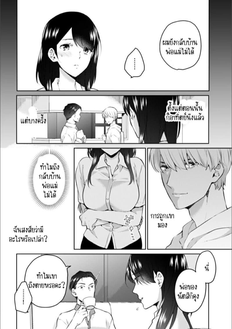 Doujin-Lc- อ่าน โดจิน มังฮวา เกาหลี ญี่ปุ่น จีน แปลไทย ก็มันห้ามใจไม่ได้ก็เด็กมันล่อล่วง [Kani Itoh] Oi Ni Netorare Deisui Etchi `sōnyū Re Rareta Dake De… Okumade I Tcha… U!’ ตอนที่ 1 2 3 4 5 6 7 8 9 10 11 12 13 14 ฟรี ไม่มีโฆษณา อ่าน โดจิน Manhwa เกาหลี ญี่ปุ่น จีน เรามีครบ คัดมาให้เน้นๆ โดจิน 18+ รับประกันความฟินโดย  Doujin Lc