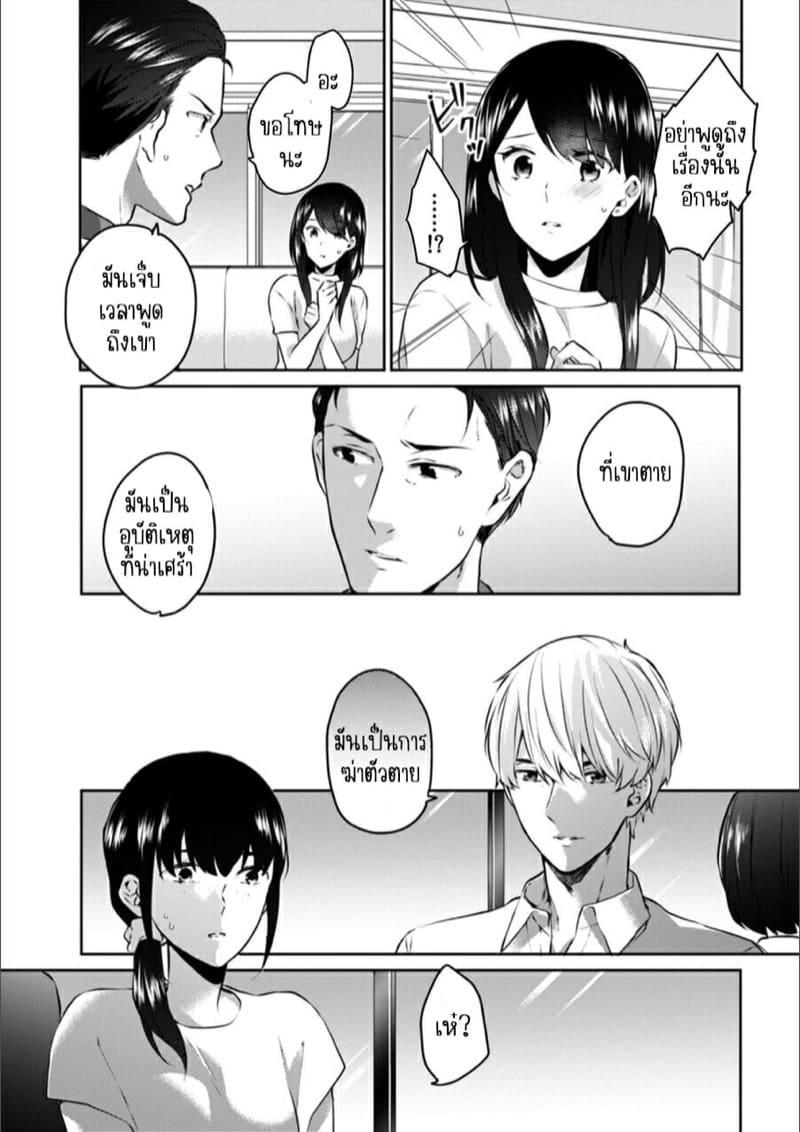 Doujin-Lc- อ่าน โดจิน มังฮวา เกาหลี ญี่ปุ่น จีน แปลไทย ก็มันห้ามใจไม่ได้ก็เด็กมันล่อล่วง [Kani Itoh] Oi Ni Netorare Deisui Etchi `sōnyū Re Rareta Dake De… Okumade I Tcha… U!’ ตอนที่ 1 2 3 4 5 6 7 8 9 10 11 12 13 14 ฟรี ไม่มีโฆษณา อ่าน โดจิน Manhwa เกาหลี ญี่ปุ่น จีน เรามีครบ คัดมาให้เน้นๆ โดจิน 18+ รับประกันความฟินโดย  Doujin Lc