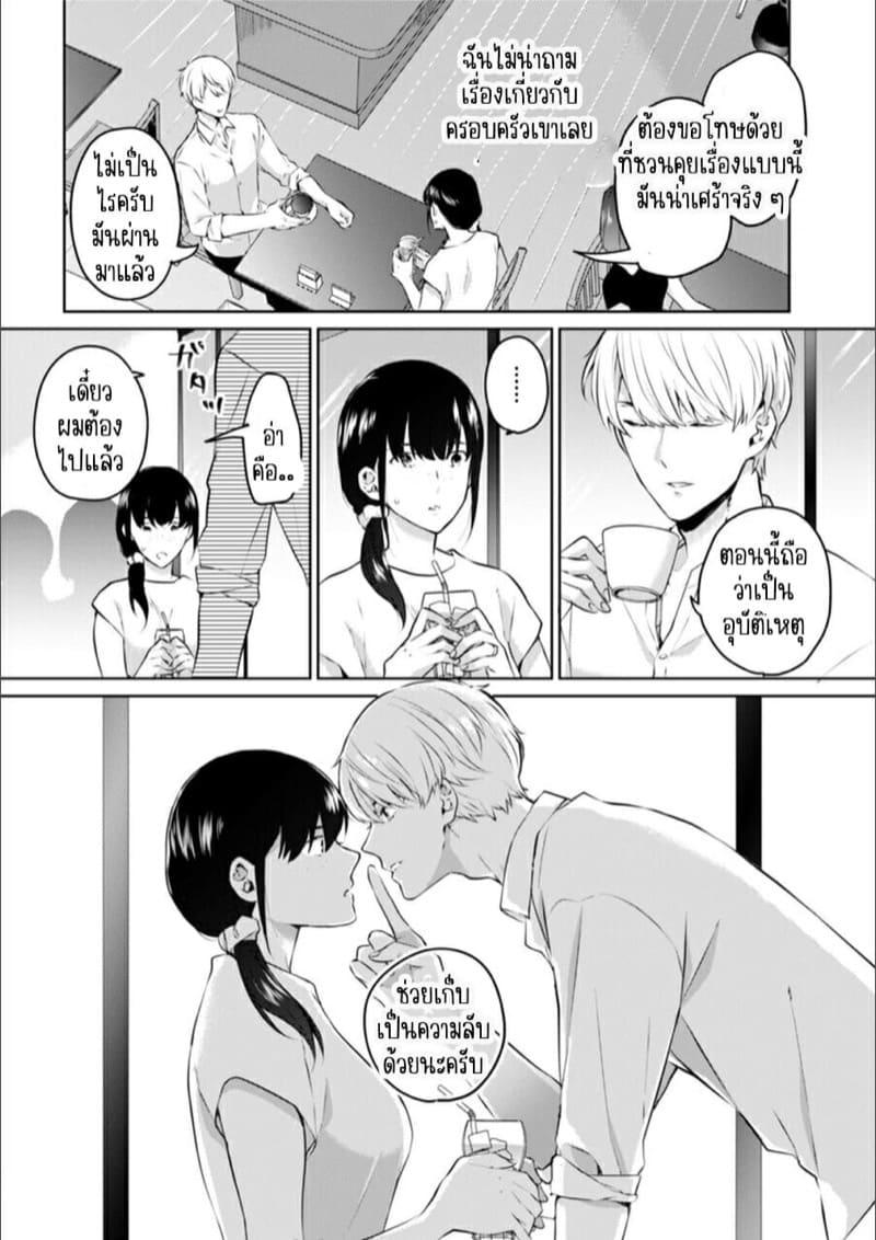 Doujin-Lc- อ่าน โดจิน มังฮวา เกาหลี ญี่ปุ่น จีน แปลไทย ก็มันห้ามใจไม่ได้ก็เด็กมันล่อล่วง [Kani Itoh] Oi Ni Netorare Deisui Etchi `sōnyū Re Rareta Dake De… Okumade I Tcha… U!’ ตอนที่ 1 2 3 4 5 6 7 8 9 10 11 12 13 14 ฟรี ไม่มีโฆษณา อ่าน โดจิน Manhwa เกาหลี ญี่ปุ่น จีน เรามีครบ คัดมาให้เน้นๆ โดจิน 18+ รับประกันความฟินโดย  Doujin Lc