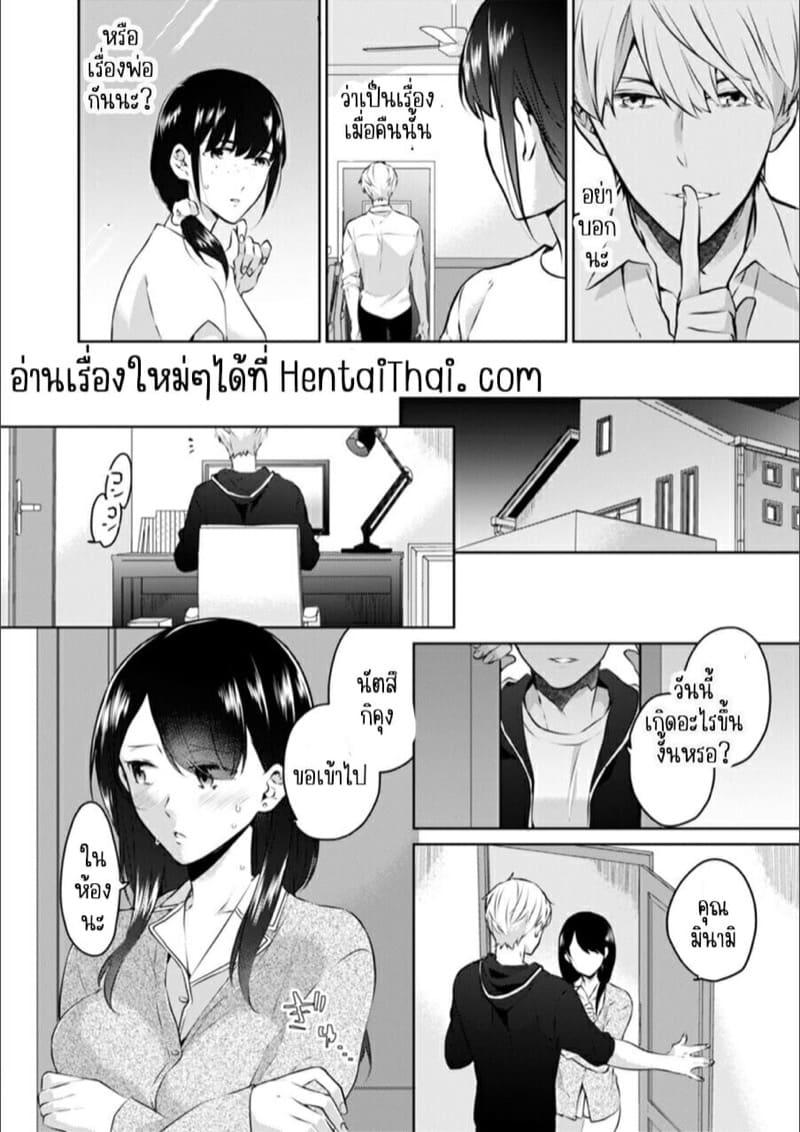 Doujin-Lc- อ่าน โดจิน มังฮวา เกาหลี ญี่ปุ่น จีน แปลไทย ก็มันห้ามใจไม่ได้ก็เด็กมันล่อล่วง [Kani Itoh] Oi Ni Netorare Deisui Etchi `sōnyū Re Rareta Dake De… Okumade I Tcha… U!’ ตอนที่ 1 2 3 4 5 6 7 8 9 10 11 12 13 14 ฟรี ไม่มีโฆษณา อ่าน โดจิน Manhwa เกาหลี ญี่ปุ่น จีน เรามีครบ คัดมาให้เน้นๆ โดจิน 18+ รับประกันความฟินโดย  Doujin Lc
