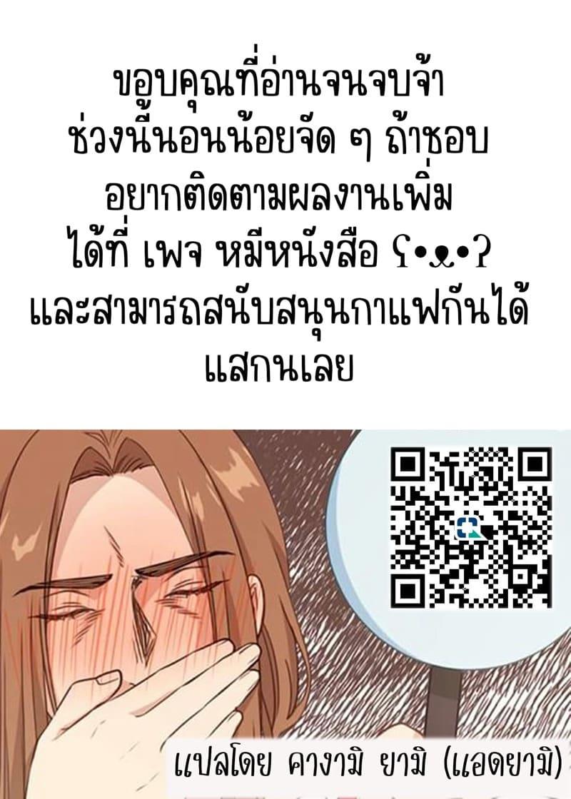 Doujin-Lc- อ่าน โดจิน มังฮวา เกาหลี ญี่ปุ่น จีน แปลไทย ก็มันห้ามใจไม่ได้ก็เด็กมันล่อล่วง [Kani Itoh] Oi Ni Netorare Deisui Etchi `sōnyū Re Rareta Dake De… Okumade I Tcha… U!’ ตอนที่ 1 2 3 4 5 6 7 8 9 10 11 12 13 14 ฟรี ไม่มีโฆษณา อ่าน โดจิน Manhwa เกาหลี ญี่ปุ่น จีน เรามีครบ คัดมาให้เน้นๆ โดจิน 18+ รับประกันความฟินโดย  Doujin Lc