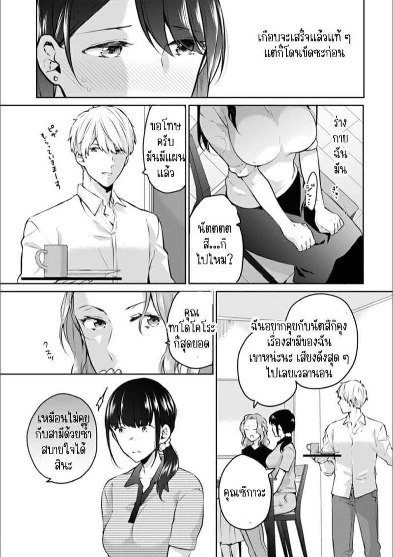 Doujin-Lc- อ่าน โดจิน มังฮวา เกาหลี ญี่ปุ่น จีน แปลไทย ก็มันห้ามใจไม่ได้ก็เด็กมันล่อล่วง [Kani Itoh] Oi Ni Netorare Deisui Etchi `sōnyū Re Rareta Dake De… Okumade I Tcha… U!’ ตอนที่ 1 2 3 4 5 6 7 8 9 10 11 12 13 14 ฟรี ไม่มีโฆษณา อ่าน โดจิน Manhwa เกาหลี ญี่ปุ่น จีน เรามีครบ คัดมาให้เน้นๆ โดจิน 18+ รับประกันความฟินโดย  Doujin Lc