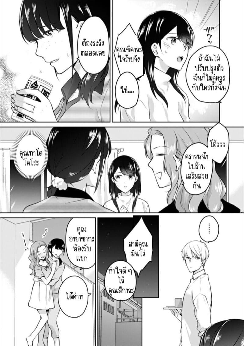 Doujin-Lc- อ่าน โดจิน มังฮวา เกาหลี ญี่ปุ่น จีน แปลไทย ก็มันห้ามใจไม่ได้ก็เด็กมันล่อล่วง [Kani Itoh] Oi Ni Netorare Deisui Etchi `sōnyū Re Rareta Dake De… Okumade I Tcha… U!’ ตอนที่ 1 2 3 4 5 6 7 8 9 10 11 12 13 14 ฟรี ไม่มีโฆษณา อ่าน โดจิน Manhwa เกาหลี ญี่ปุ่น จีน เรามีครบ คัดมาให้เน้นๆ โดจิน 18+ รับประกันความฟินโดย  Doujin Lc