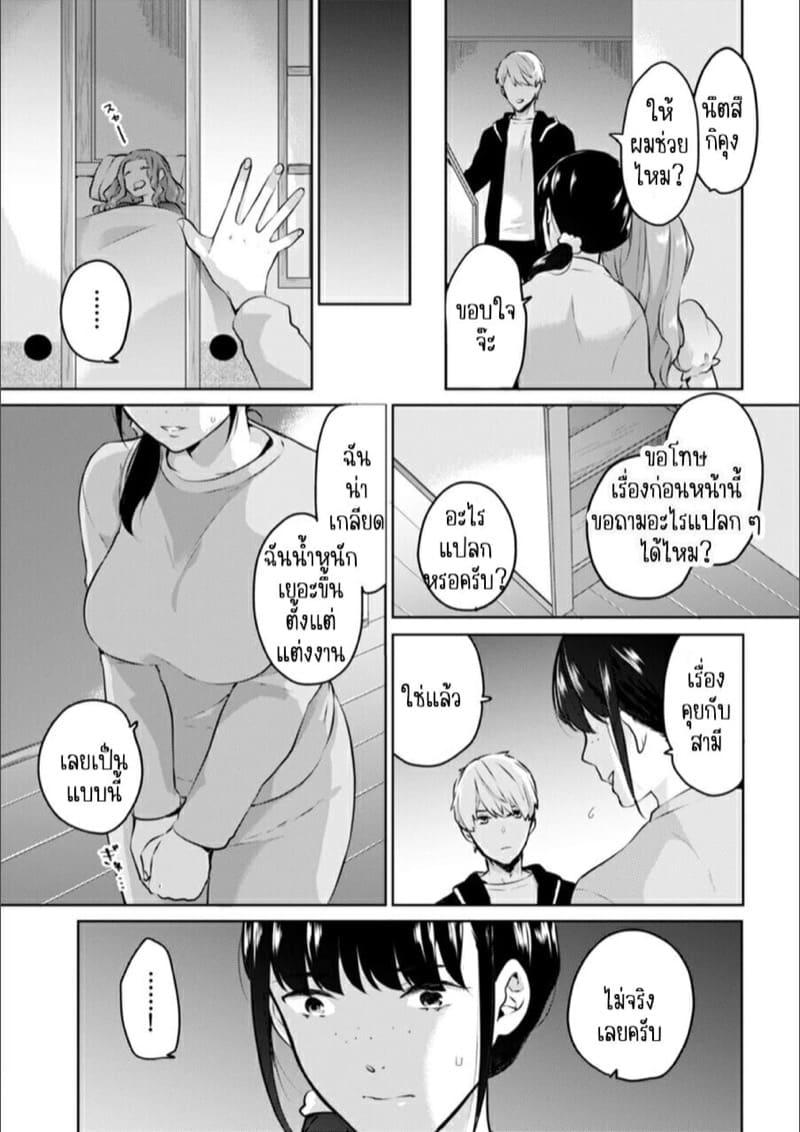 Doujin-Lc- อ่าน โดจิน มังฮวา เกาหลี ญี่ปุ่น จีน แปลไทย ก็มันห้ามใจไม่ได้ก็เด็กมันล่อล่วง [Kani Itoh] Oi Ni Netorare Deisui Etchi `sōnyū Re Rareta Dake De… Okumade I Tcha… U!’ ตอนที่ 1 2 3 4 5 6 7 8 9 10 11 12 13 14 ฟรี ไม่มีโฆษณา อ่าน โดจิน Manhwa เกาหลี ญี่ปุ่น จีน เรามีครบ คัดมาให้เน้นๆ โดจิน 18+ รับประกันความฟินโดย  Doujin Lc
