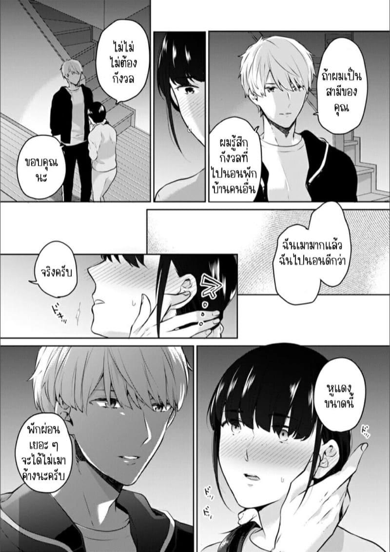 Doujin-Lc- อ่าน โดจิน มังฮวา เกาหลี ญี่ปุ่น จีน แปลไทย ก็มันห้ามใจไม่ได้ก็เด็กมันล่อล่วง [Kani Itoh] Oi Ni Netorare Deisui Etchi `sōnyū Re Rareta Dake De… Okumade I Tcha… U!’ ตอนที่ 1 2 3 4 5 6 7 8 9 10 11 12 13 14 ฟรี ไม่มีโฆษณา อ่าน โดจิน Manhwa เกาหลี ญี่ปุ่น จีน เรามีครบ คัดมาให้เน้นๆ โดจิน 18+ รับประกันความฟินโดย  Doujin Lc