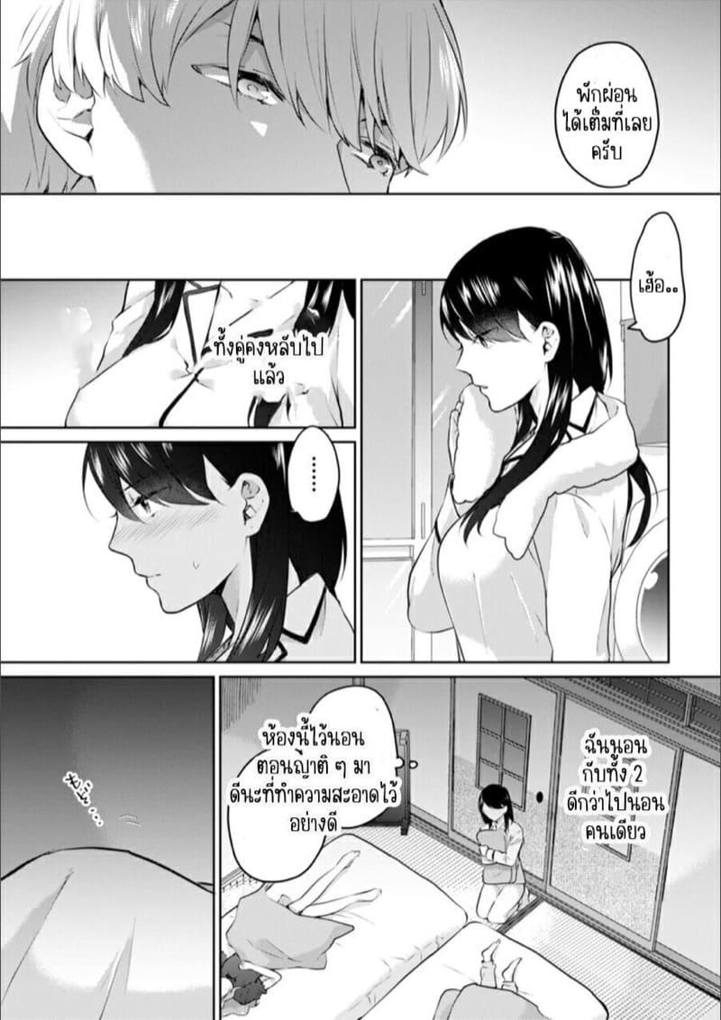 Doujin-Lc- อ่าน โดจิน มังฮวา เกาหลี ญี่ปุ่น จีน แปลไทย ก็มันห้ามใจไม่ได้ก็เด็กมันล่อล่วง [Kani Itoh] Oi Ni Netorare Deisui Etchi `sōnyū Re Rareta Dake De… Okumade I Tcha… U!’ ตอนที่ 1 2 3 4 5 6 7 8 9 10 11 12 13 14 ฟรี ไม่มีโฆษณา อ่าน โดจิน Manhwa เกาหลี ญี่ปุ่น จีน เรามีครบ คัดมาให้เน้นๆ โดจิน 18+ รับประกันความฟินโดย  Doujin Lc