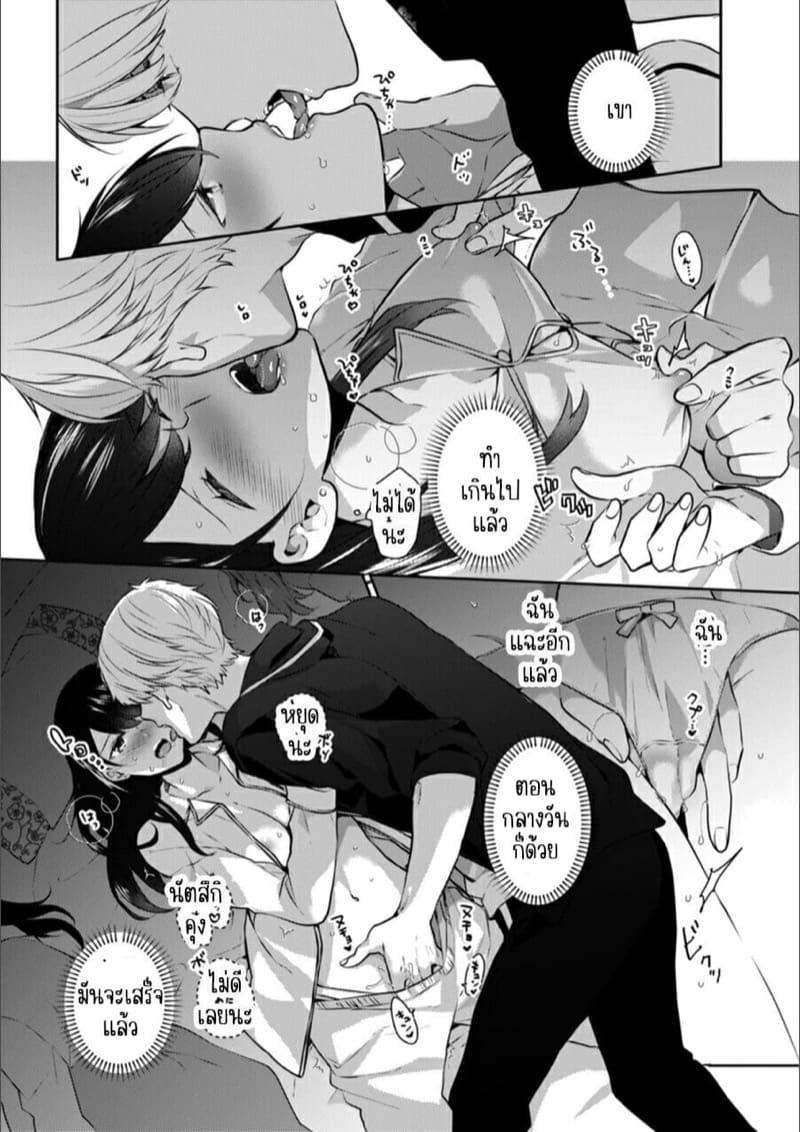 Doujin-Lc- อ่าน โดจิน มังฮวา เกาหลี ญี่ปุ่น จีน แปลไทย ก็มันห้ามใจไม่ได้ก็เด็กมันล่อล่วง [Kani Itoh] Oi Ni Netorare Deisui Etchi `sōnyū Re Rareta Dake De… Okumade I Tcha… U!’ ตอนที่ 1 2 3 4 5 6 7 8 9 10 11 12 13 14 ฟรี ไม่มีโฆษณา อ่าน โดจิน Manhwa เกาหลี ญี่ปุ่น จีน เรามีครบ คัดมาให้เน้นๆ โดจิน 18+ รับประกันความฟินโดย  Doujin Lc