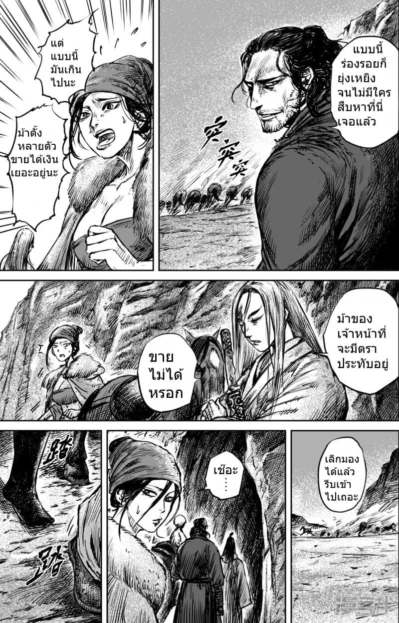 Manga-lc-com อ่านมังงะ อ่านการ์ตูน ออนไลน์ ฟรี Blades of the Guardians ตอนที่ 1 2 3 4 5 6 7 8 9 10 11 12 13 14 ฟรี ไม่มีโฆษณา Manga-lc - อ่าน มังงะ อ่าน การ์ตูน ออนไลน์ อ่านมังงะ ฟรี