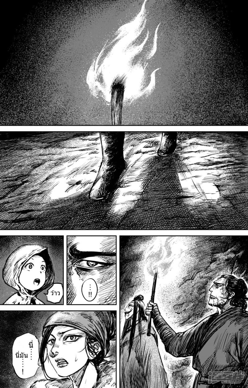 Manga-lc-com อ่านมังงะ อ่านการ์ตูน ออนไลน์ ฟรี Blades of the Guardians ตอนที่ 1 2 3 4 5 6 7 8 9 10 11 12 13 14 ฟรี ไม่มีโฆษณา Manga-lc - อ่าน มังงะ อ่าน การ์ตูน ออนไลน์ อ่านมังงะ ฟรี