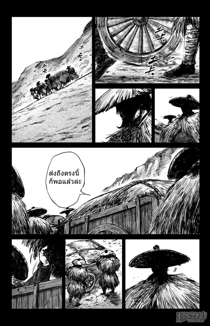 Manga-lc-com อ่านมังงะ อ่านการ์ตูน ออนไลน์ ฟรี Blades of the Guardians ตอนที่ 1 2 3 4 5 6 7 8 9 10 11 12 13 14 ฟรี ไม่มีโฆษณา Manga-lc - อ่าน มังงะ อ่าน การ์ตูน ออนไลน์ อ่านมังงะ ฟรี