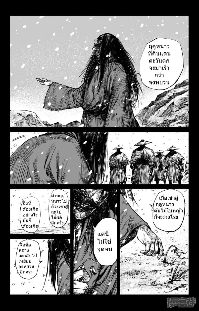 Manga-lc-com อ่านมังงะ อ่านการ์ตูน ออนไลน์ ฟรี Blades of the Guardians ตอนที่ 1 2 3 4 5 6 7 8 9 10 11 12 13 14 ฟรี ไม่มีโฆษณา Manga-lc - อ่าน มังงะ อ่าน การ์ตูน ออนไลน์ อ่านมังงะ ฟรี