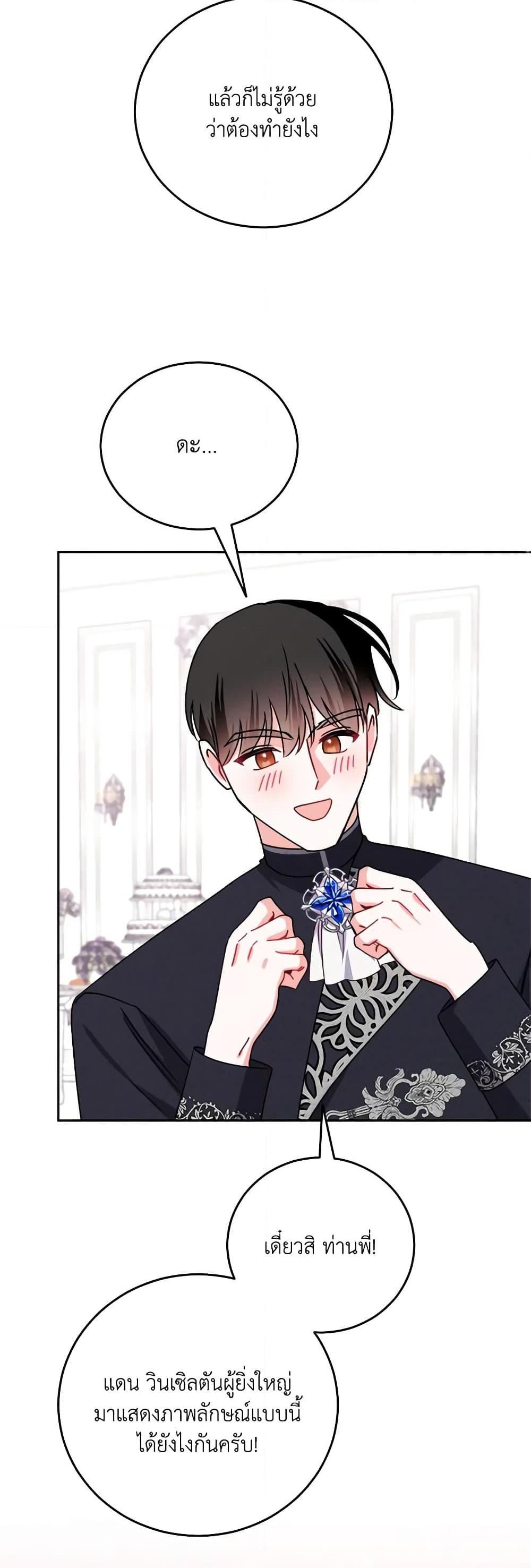 Manga-lc-com อ่านมังงะ อ่านการ์ตูน ออนไลน์ ฟรี All About the Duke ตอนที่ 1 2 3 4 5 6 7 8 9 10 11 12 13 14 ฟรี ไม่มีโฆษณา Manga-lc - อ่าน มังงะ อ่าน การ์ตูน ออนไลน์ อ่านมังงะ ฟรี