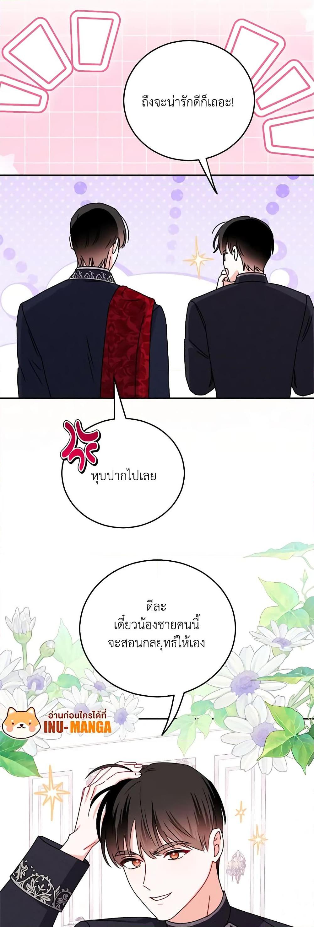 Manga-lc-com อ่านมังงะ อ่านการ์ตูน ออนไลน์ ฟรี All About the Duke ตอนที่ 1 2 3 4 5 6 7 8 9 10 11 12 13 14 ฟรี ไม่มีโฆษณา Manga-lc - อ่าน มังงะ อ่าน การ์ตูน ออนไลน์ อ่านมังงะ ฟรี