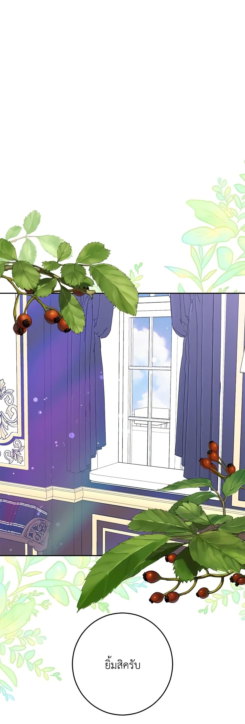 Manga-lc-com อ่านมังงะ อ่านการ์ตูน ออนไลน์ ฟรี All About the Duke ตอนที่ 1 2 3 4 5 6 7 8 9 10 11 12 13 14 ฟรี ไม่มีโฆษณา Manga-lc - อ่าน มังงะ อ่าน การ์ตูน ออนไลน์ อ่านมังงะ ฟรี