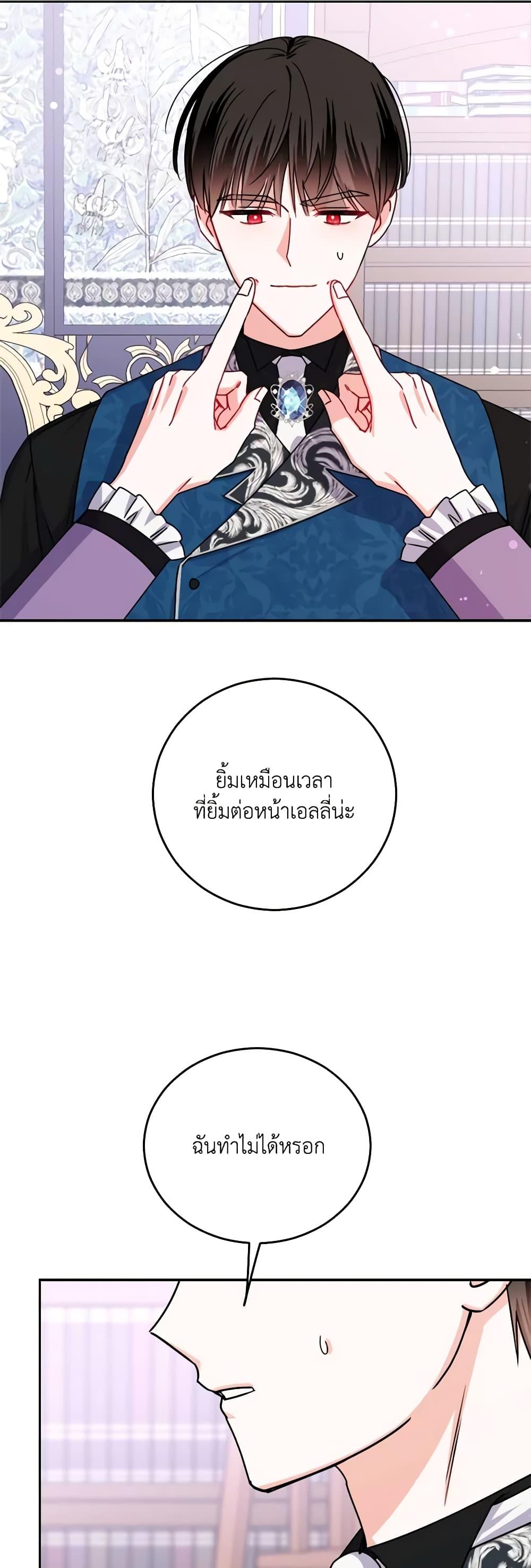 Manga-lc-com อ่านมังงะ อ่านการ์ตูน ออนไลน์ ฟรี All About the Duke ตอนที่ 1 2 3 4 5 6 7 8 9 10 11 12 13 14 ฟรี ไม่มีโฆษณา Manga-lc - อ่าน มังงะ อ่าน การ์ตูน ออนไลน์ อ่านมังงะ ฟรี