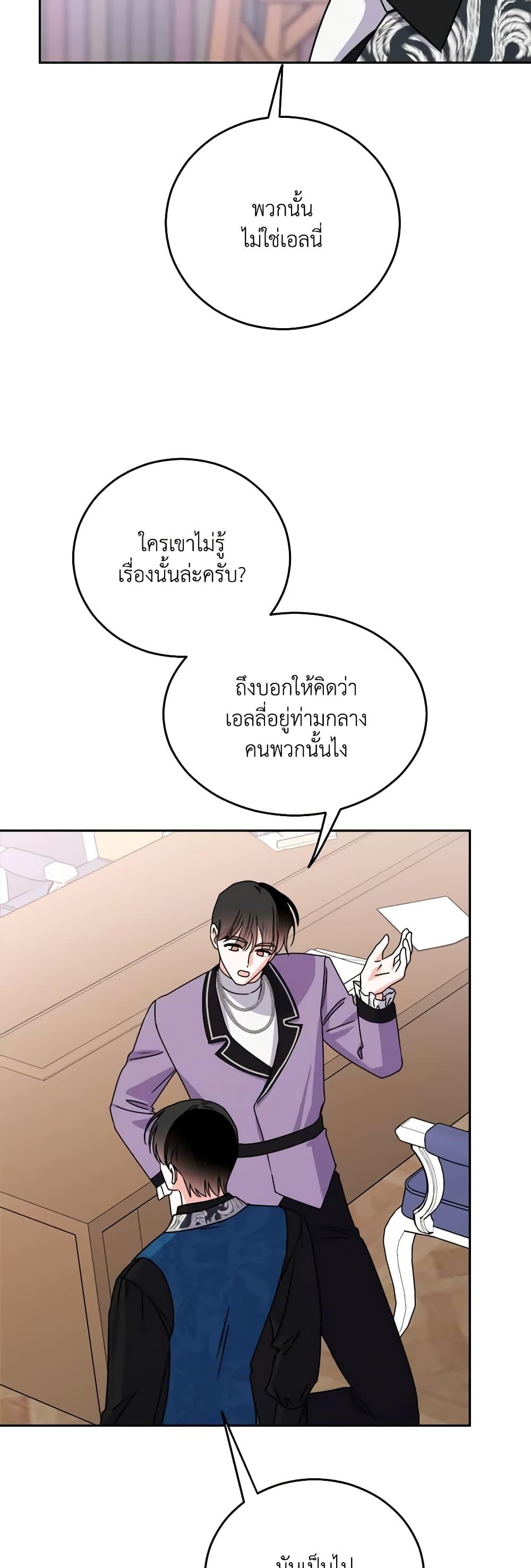 Manga-lc-com อ่านมังงะ อ่านการ์ตูน ออนไลน์ ฟรี All About the Duke ตอนที่ 1 2 3 4 5 6 7 8 9 10 11 12 13 14 ฟรี ไม่มีโฆษณา Manga-lc - อ่าน มังงะ อ่าน การ์ตูน ออนไลน์ อ่านมังงะ ฟรี
