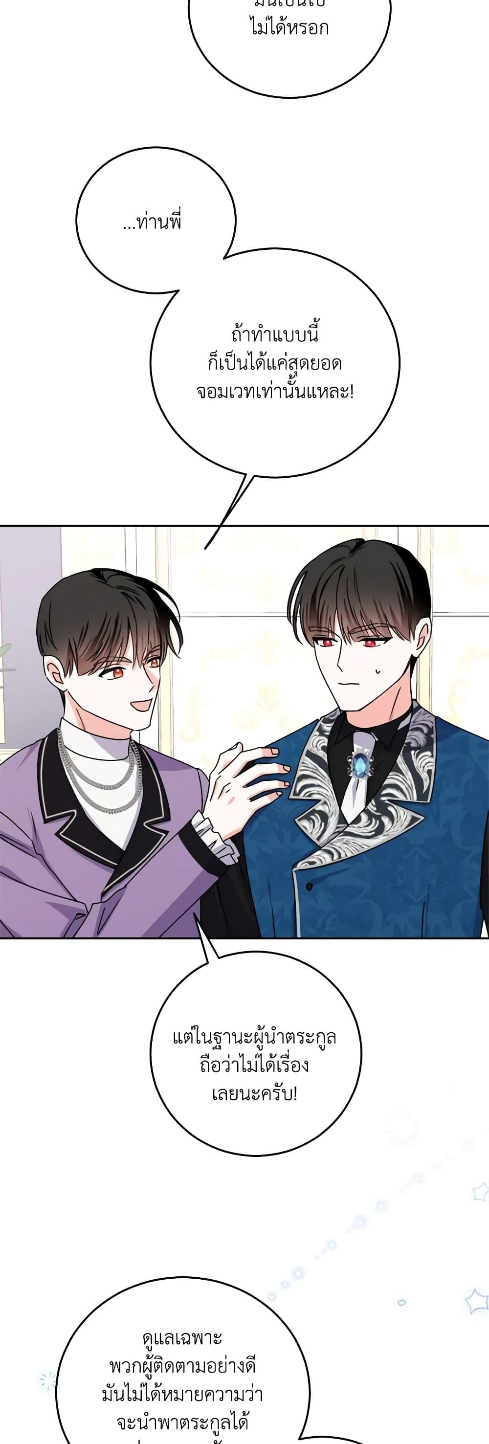 Manga-lc-com อ่านมังงะ อ่านการ์ตูน ออนไลน์ ฟรี All About the Duke ตอนที่ 1 2 3 4 5 6 7 8 9 10 11 12 13 14 ฟรี ไม่มีโฆษณา Manga-lc - อ่าน มังงะ อ่าน การ์ตูน ออนไลน์ อ่านมังงะ ฟรี