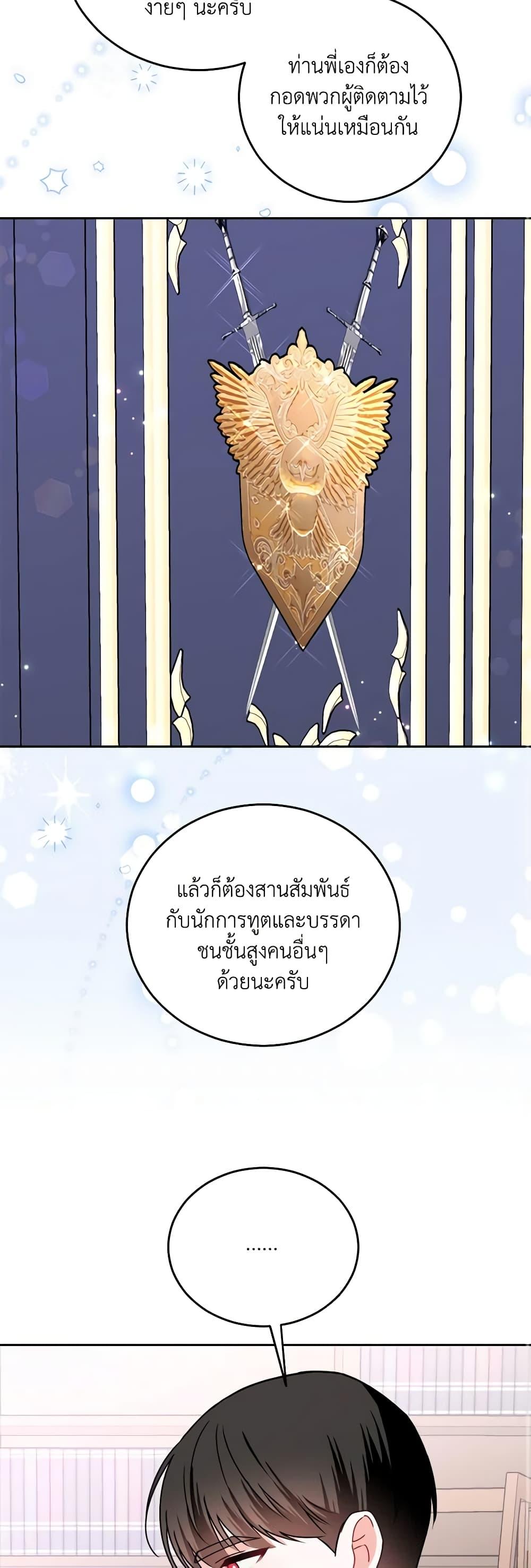 Manga-lc-com อ่านมังงะ อ่านการ์ตูน ออนไลน์ ฟรี All About the Duke ตอนที่ 1 2 3 4 5 6 7 8 9 10 11 12 13 14 ฟรี ไม่มีโฆษณา Manga-lc - อ่าน มังงะ อ่าน การ์ตูน ออนไลน์ อ่านมังงะ ฟรี
