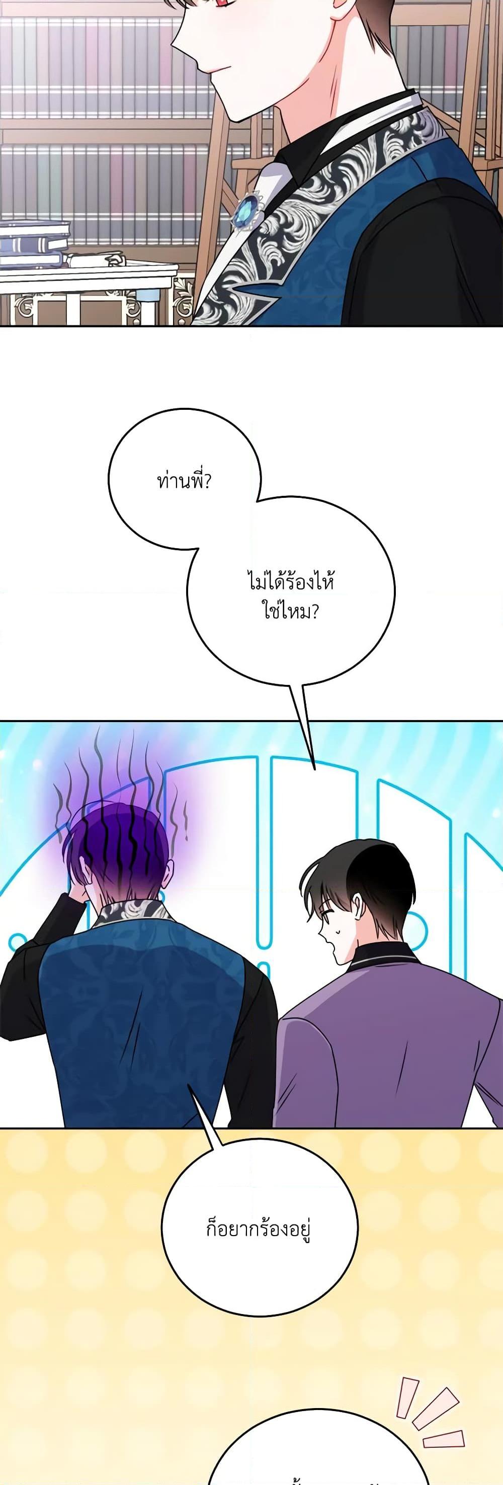 Manga-lc-com อ่านมังงะ อ่านการ์ตูน ออนไลน์ ฟรี All About the Duke ตอนที่ 1 2 3 4 5 6 7 8 9 10 11 12 13 14 ฟรี ไม่มีโฆษณา Manga-lc - อ่าน มังงะ อ่าน การ์ตูน ออนไลน์ อ่านมังงะ ฟรี