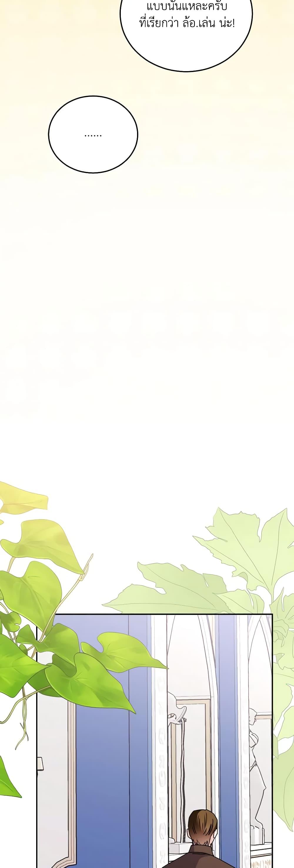 Manga-lc-com อ่านมังงะ อ่านการ์ตูน ออนไลน์ ฟรี All About the Duke ตอนที่ 1 2 3 4 5 6 7 8 9 10 11 12 13 14 ฟรี ไม่มีโฆษณา Manga-lc - อ่าน มังงะ อ่าน การ์ตูน ออนไลน์ อ่านมังงะ ฟรี