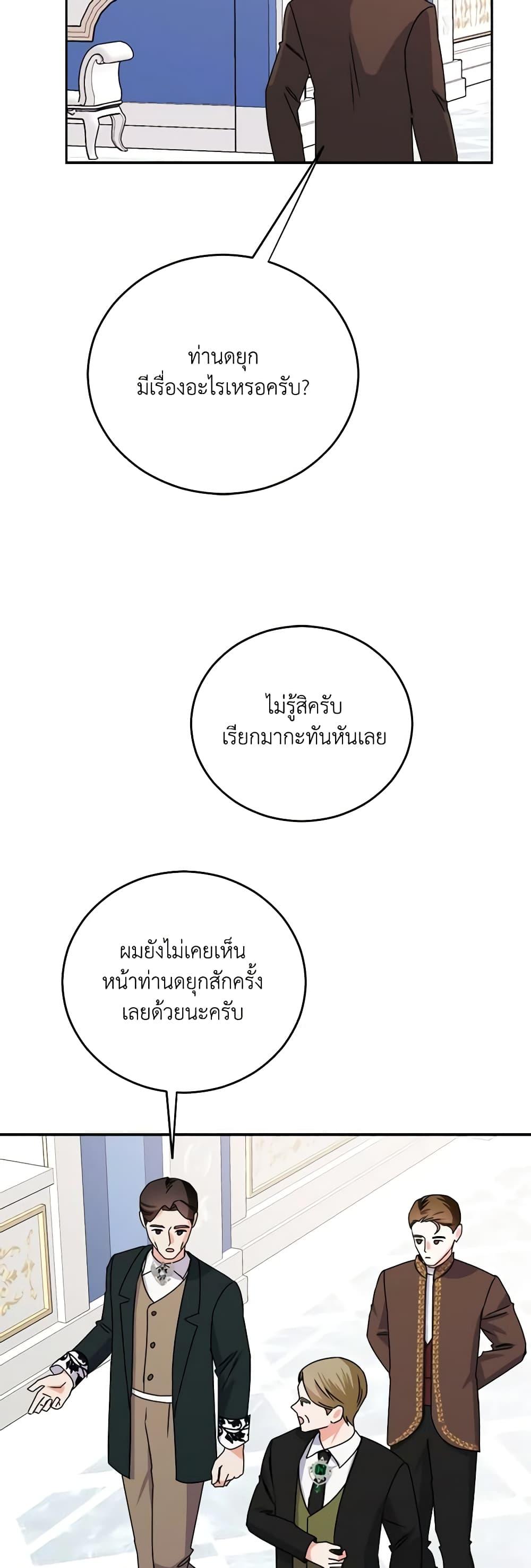 Manga-lc-com อ่านมังงะ อ่านการ์ตูน ออนไลน์ ฟรี All About the Duke ตอนที่ 1 2 3 4 5 6 7 8 9 10 11 12 13 14 ฟรี ไม่มีโฆษณา Manga-lc - อ่าน มังงะ อ่าน การ์ตูน ออนไลน์ อ่านมังงะ ฟรี