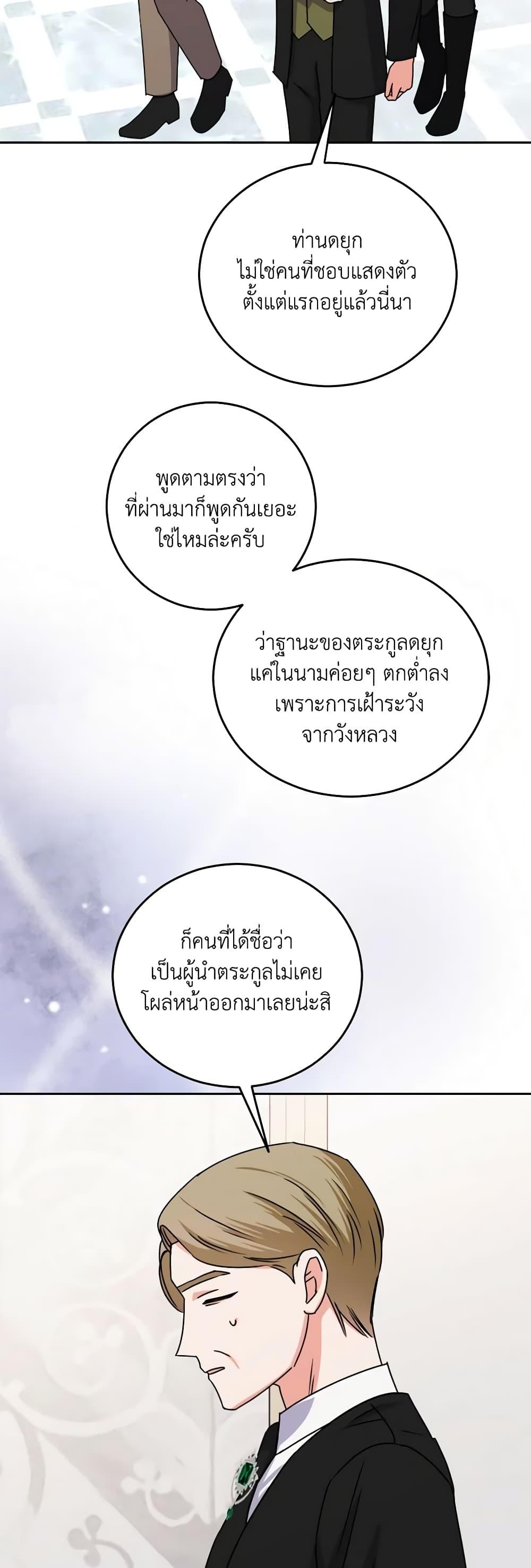 Manga-lc-com อ่านมังงะ อ่านการ์ตูน ออนไลน์ ฟรี All About the Duke ตอนที่ 1 2 3 4 5 6 7 8 9 10 11 12 13 14 ฟรี ไม่มีโฆษณา Manga-lc - อ่าน มังงะ อ่าน การ์ตูน ออนไลน์ อ่านมังงะ ฟรี