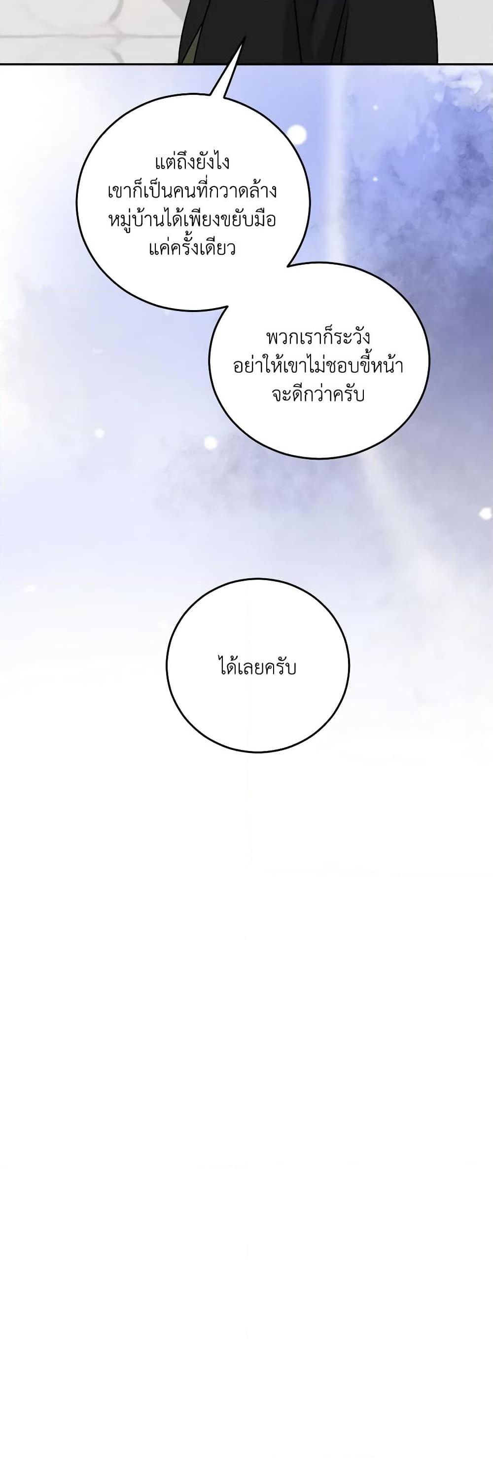 Manga-lc-com อ่านมังงะ อ่านการ์ตูน ออนไลน์ ฟรี All About the Duke ตอนที่ 1 2 3 4 5 6 7 8 9 10 11 12 13 14 ฟรี ไม่มีโฆษณา Manga-lc - อ่าน มังงะ อ่าน การ์ตูน ออนไลน์ อ่านมังงะ ฟรี