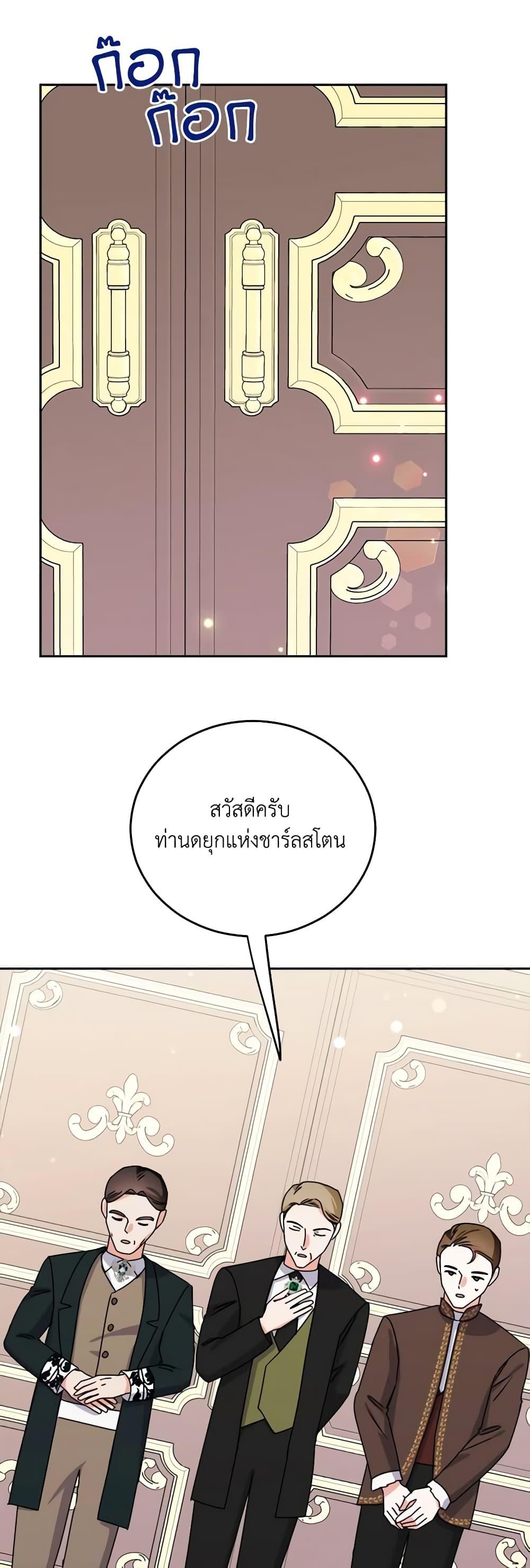 Manga-lc-com อ่านมังงะ อ่านการ์ตูน ออนไลน์ ฟรี All About the Duke ตอนที่ 1 2 3 4 5 6 7 8 9 10 11 12 13 14 ฟรี ไม่มีโฆษณา Manga-lc - อ่าน มังงะ อ่าน การ์ตูน ออนไลน์ อ่านมังงะ ฟรี