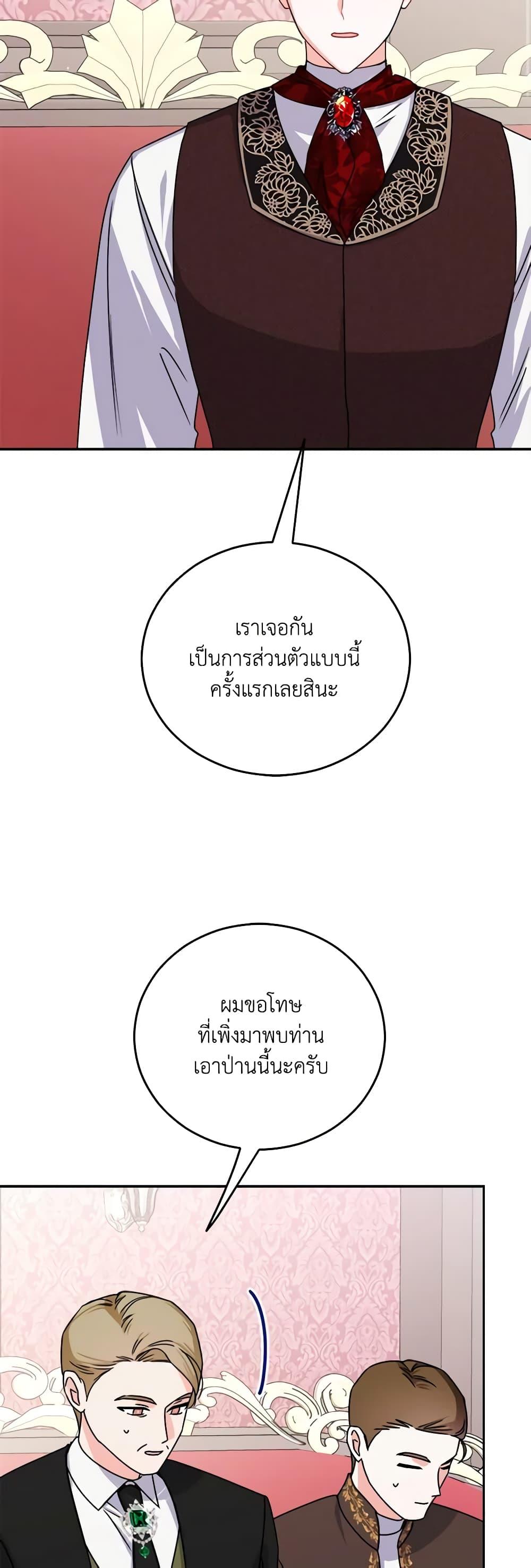 Manga-lc-com อ่านมังงะ อ่านการ์ตูน ออนไลน์ ฟรี All About the Duke ตอนที่ 1 2 3 4 5 6 7 8 9 10 11 12 13 14 ฟรี ไม่มีโฆษณา Manga-lc - อ่าน มังงะ อ่าน การ์ตูน ออนไลน์ อ่านมังงะ ฟรี