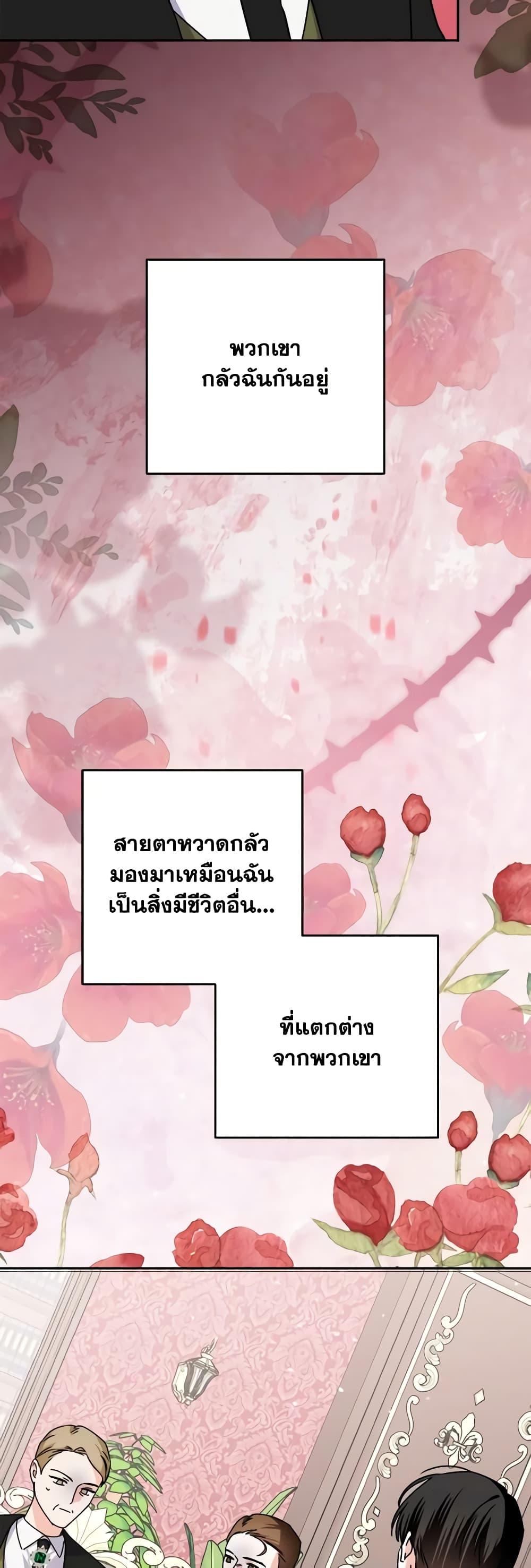 Manga-lc-com อ่านมังงะ อ่านการ์ตูน ออนไลน์ ฟรี All About the Duke ตอนที่ 1 2 3 4 5 6 7 8 9 10 11 12 13 14 ฟรี ไม่มีโฆษณา Manga-lc - อ่าน มังงะ อ่าน การ์ตูน ออนไลน์ อ่านมังงะ ฟรี