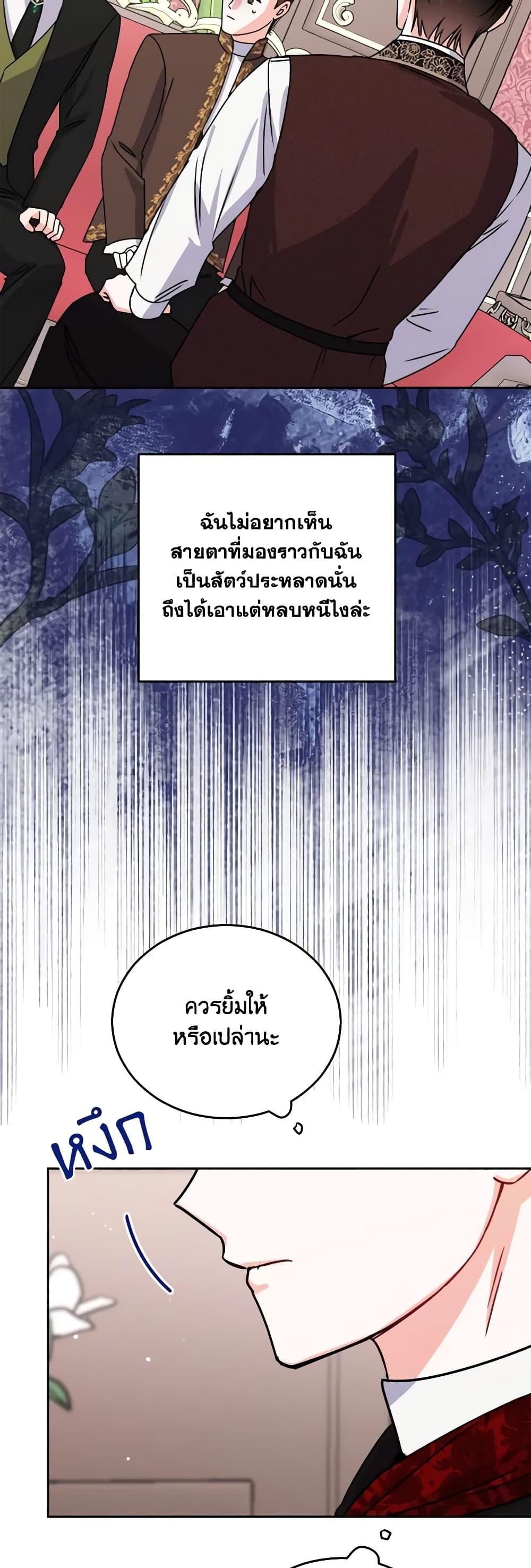 Manga-lc-com อ่านมังงะ อ่านการ์ตูน ออนไลน์ ฟรี All About the Duke ตอนที่ 1 2 3 4 5 6 7 8 9 10 11 12 13 14 ฟรี ไม่มีโฆษณา Manga-lc - อ่าน มังงะ อ่าน การ์ตูน ออนไลน์ อ่านมังงะ ฟรี