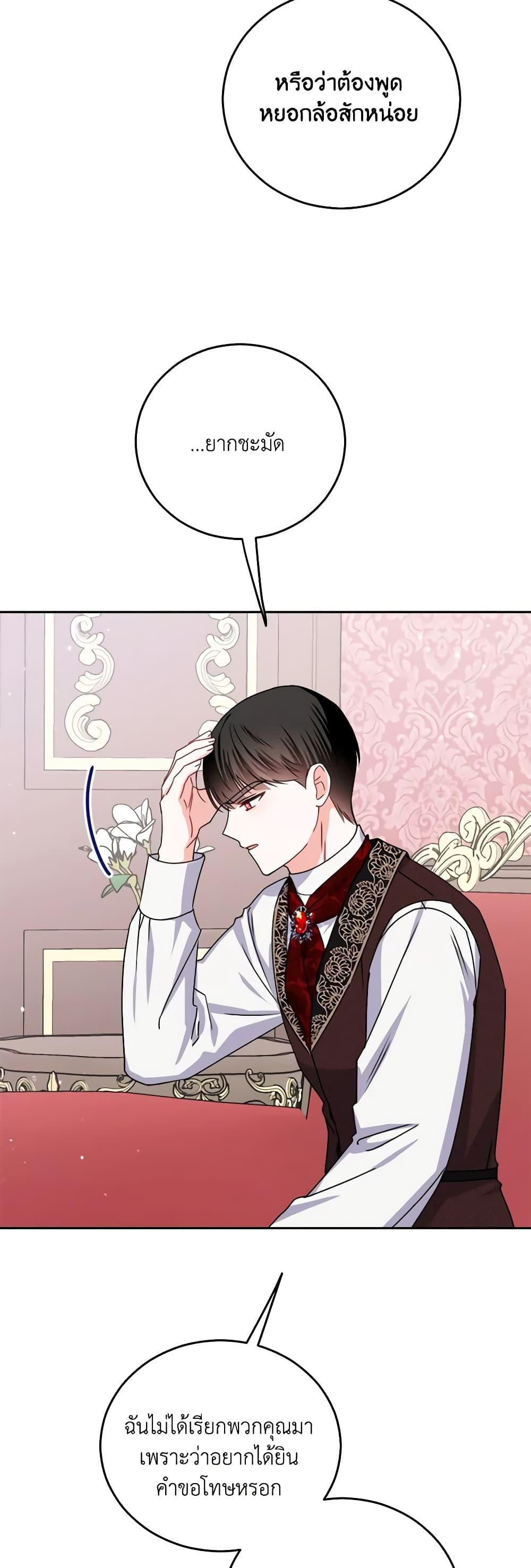 Manga-lc-com อ่านมังงะ อ่านการ์ตูน ออนไลน์ ฟรี All About the Duke ตอนที่ 1 2 3 4 5 6 7 8 9 10 11 12 13 14 ฟรี ไม่มีโฆษณา Manga-lc - อ่าน มังงะ อ่าน การ์ตูน ออนไลน์ อ่านมังงะ ฟรี