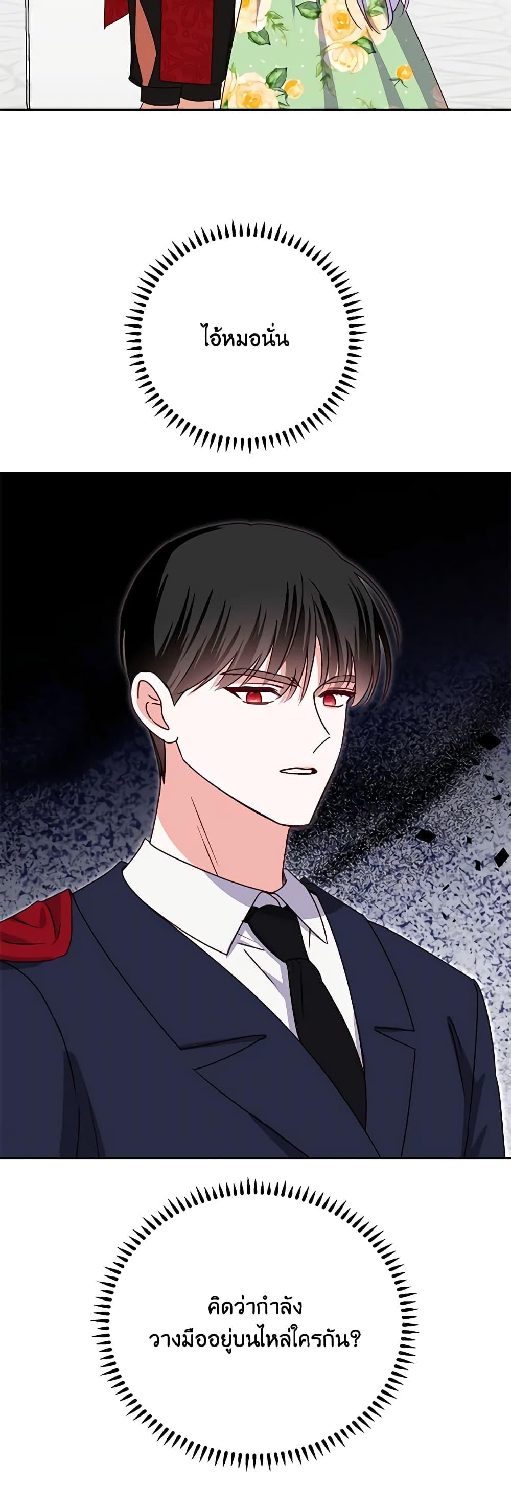 Manga-lc-com อ่านมังงะ อ่านการ์ตูน ออนไลน์ ฟรี All About the Duke ตอนที่ 1 2 3 4 5 6 7 8 9 10 11 12 13 14 ฟรี ไม่มีโฆษณา Manga-lc - อ่าน มังงะ อ่าน การ์ตูน ออนไลน์ อ่านมังงะ ฟรี