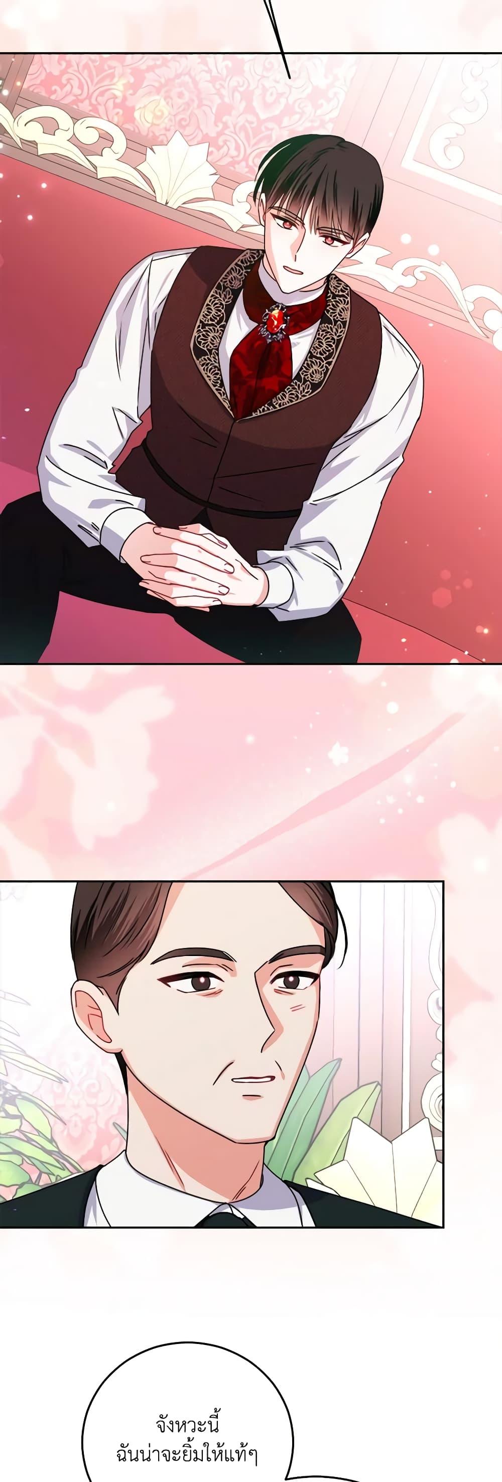 Manga-lc-com อ่านมังงะ อ่านการ์ตูน ออนไลน์ ฟรี All About the Duke ตอนที่ 1 2 3 4 5 6 7 8 9 10 11 12 13 14 ฟรี ไม่มีโฆษณา Manga-lc - อ่าน มังงะ อ่าน การ์ตูน ออนไลน์ อ่านมังงะ ฟรี