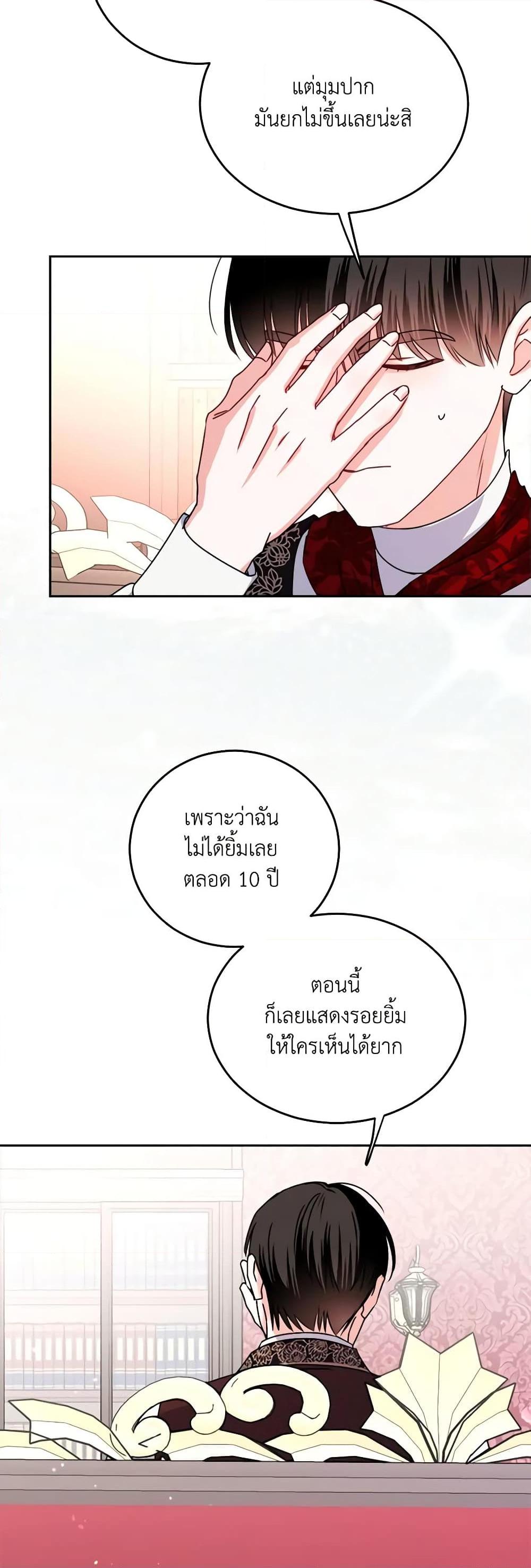 Manga-lc-com อ่านมังงะ อ่านการ์ตูน ออนไลน์ ฟรี All About the Duke ตอนที่ 1 2 3 4 5 6 7 8 9 10 11 12 13 14 ฟรี ไม่มีโฆษณา Manga-lc - อ่าน มังงะ อ่าน การ์ตูน ออนไลน์ อ่านมังงะ ฟรี