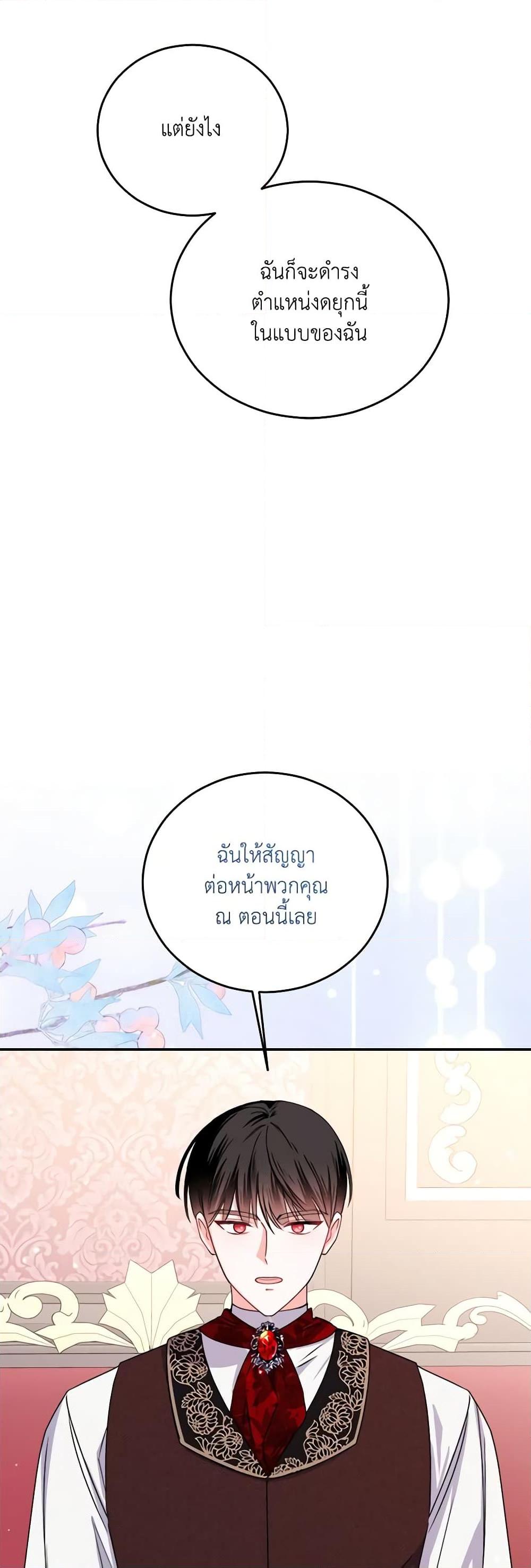 Manga-lc-com อ่านมังงะ อ่านการ์ตูน ออนไลน์ ฟรี All About the Duke ตอนที่ 1 2 3 4 5 6 7 8 9 10 11 12 13 14 ฟรี ไม่มีโฆษณา Manga-lc - อ่าน มังงะ อ่าน การ์ตูน ออนไลน์ อ่านมังงะ ฟรี