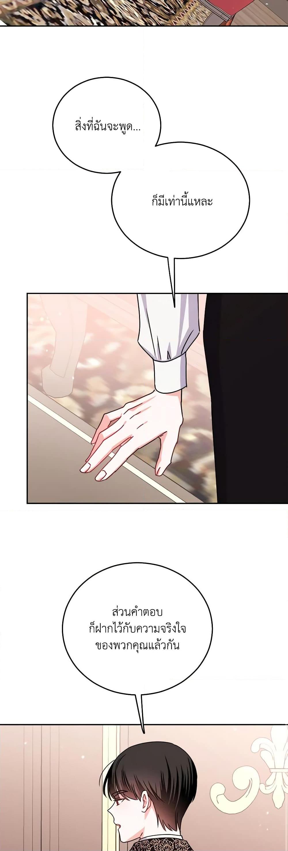 Manga-lc-com อ่านมังงะ อ่านการ์ตูน ออนไลน์ ฟรี All About the Duke ตอนที่ 1 2 3 4 5 6 7 8 9 10 11 12 13 14 ฟรี ไม่มีโฆษณา Manga-lc - อ่าน มังงะ อ่าน การ์ตูน ออนไลน์ อ่านมังงะ ฟรี