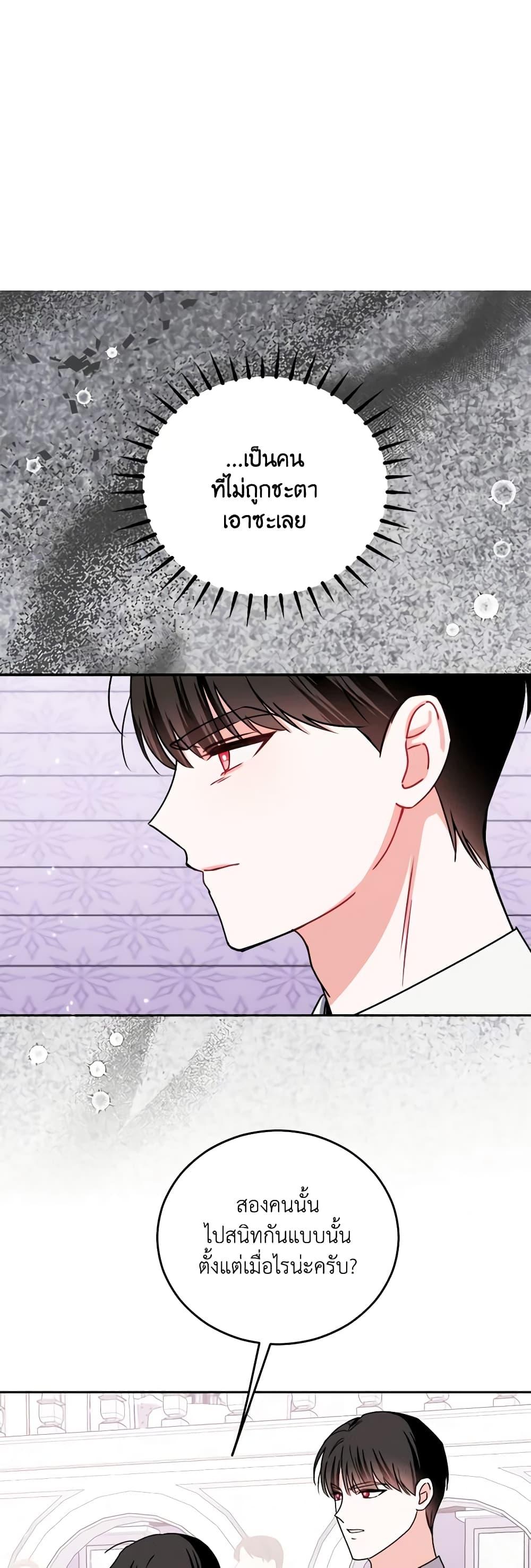 Manga-lc-com อ่านมังงะ อ่านการ์ตูน ออนไลน์ ฟรี All About the Duke ตอนที่ 1 2 3 4 5 6 7 8 9 10 11 12 13 14 ฟรี ไม่มีโฆษณา Manga-lc - อ่าน มังงะ อ่าน การ์ตูน ออนไลน์ อ่านมังงะ ฟรี