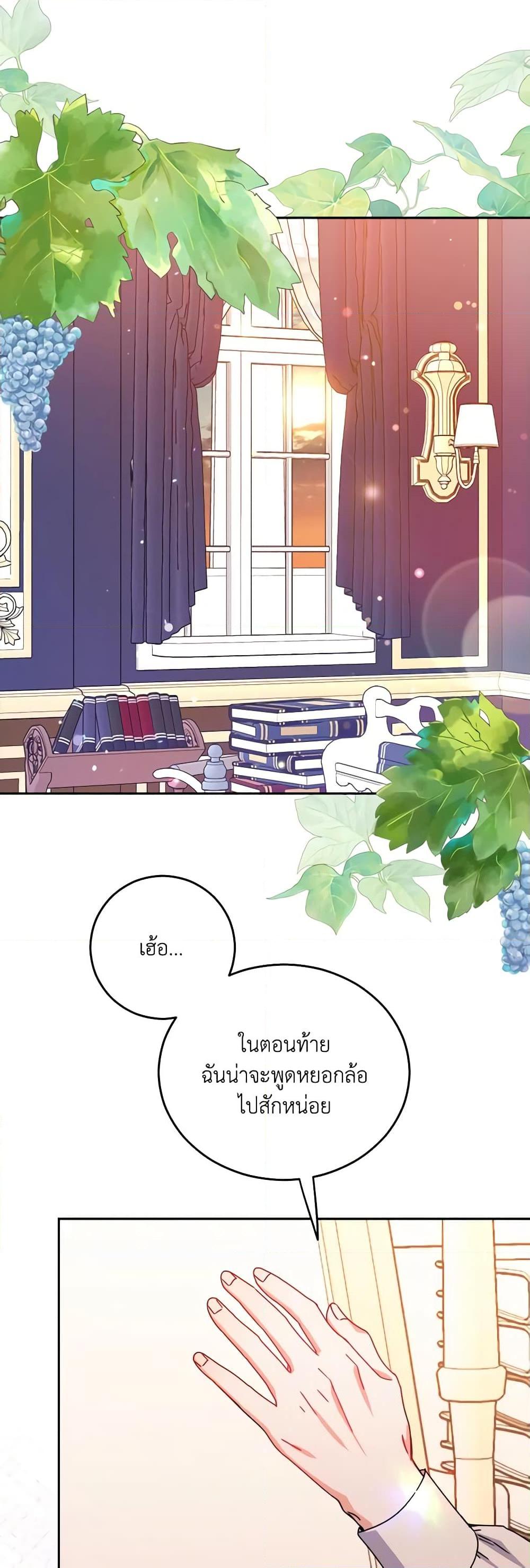 Manga-lc-com อ่านมังงะ อ่านการ์ตูน ออนไลน์ ฟรี All About the Duke ตอนที่ 1 2 3 4 5 6 7 8 9 10 11 12 13 14 ฟรี ไม่มีโฆษณา Manga-lc - อ่าน มังงะ อ่าน การ์ตูน ออนไลน์ อ่านมังงะ ฟรี