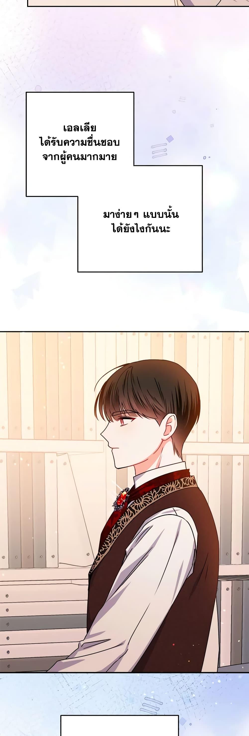 Manga-lc-com อ่านมังงะ อ่านการ์ตูน ออนไลน์ ฟรี All About the Duke ตอนที่ 1 2 3 4 5 6 7 8 9 10 11 12 13 14 ฟรี ไม่มีโฆษณา Manga-lc - อ่าน มังงะ อ่าน การ์ตูน ออนไลน์ อ่านมังงะ ฟรี