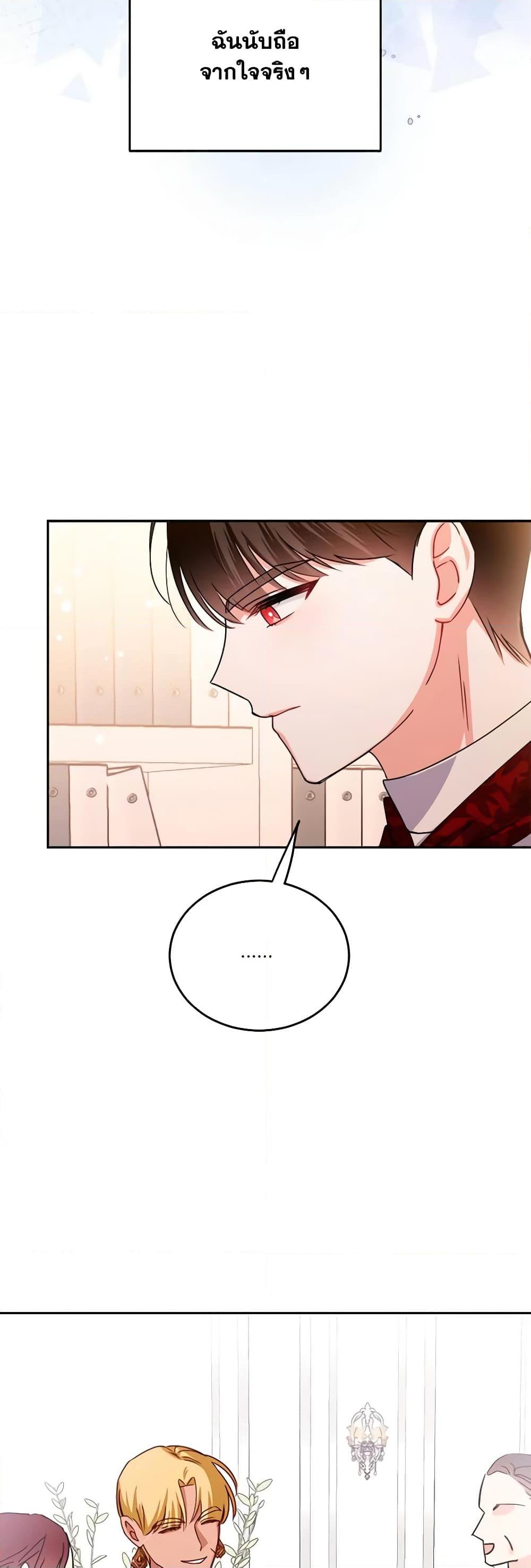 Manga-lc-com อ่านมังงะ อ่านการ์ตูน ออนไลน์ ฟรี All About the Duke ตอนที่ 1 2 3 4 5 6 7 8 9 10 11 12 13 14 ฟรี ไม่มีโฆษณา Manga-lc - อ่าน มังงะ อ่าน การ์ตูน ออนไลน์ อ่านมังงะ ฟรี