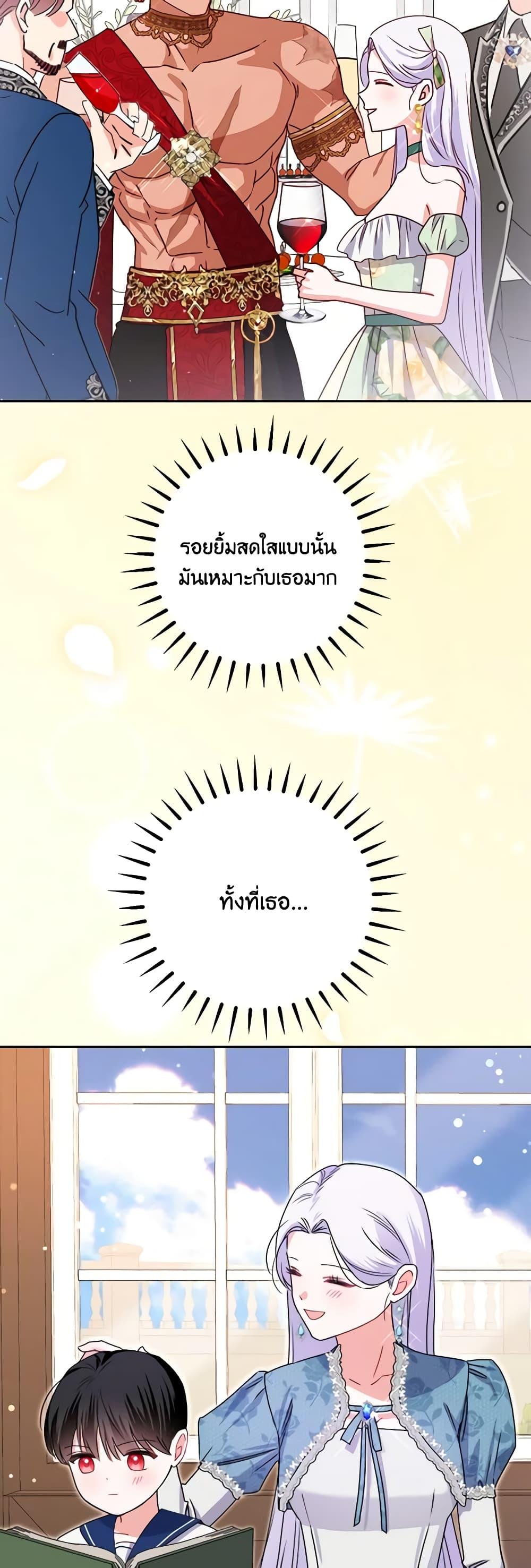 Manga-lc-com อ่านมังงะ อ่านการ์ตูน ออนไลน์ ฟรี All About the Duke ตอนที่ 1 2 3 4 5 6 7 8 9 10 11 12 13 14 ฟรี ไม่มีโฆษณา Manga-lc - อ่าน มังงะ อ่าน การ์ตูน ออนไลน์ อ่านมังงะ ฟรี