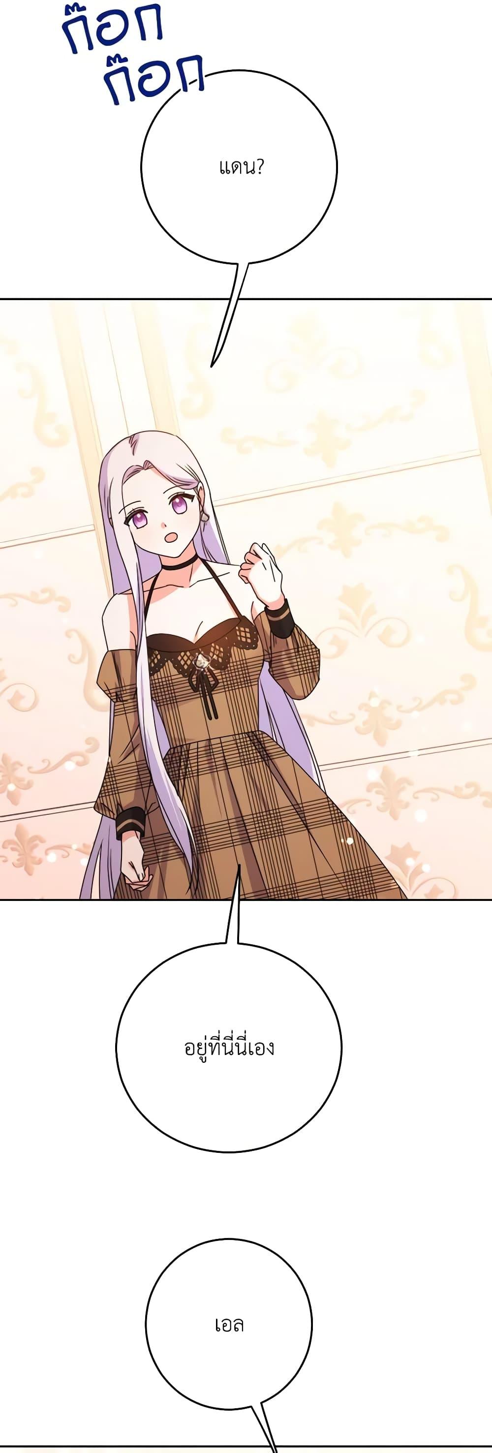 Manga-lc-com อ่านมังงะ อ่านการ์ตูน ออนไลน์ ฟรี All About the Duke ตอนที่ 1 2 3 4 5 6 7 8 9 10 11 12 13 14 ฟรี ไม่มีโฆษณา Manga-lc - อ่าน มังงะ อ่าน การ์ตูน ออนไลน์ อ่านมังงะ ฟรี