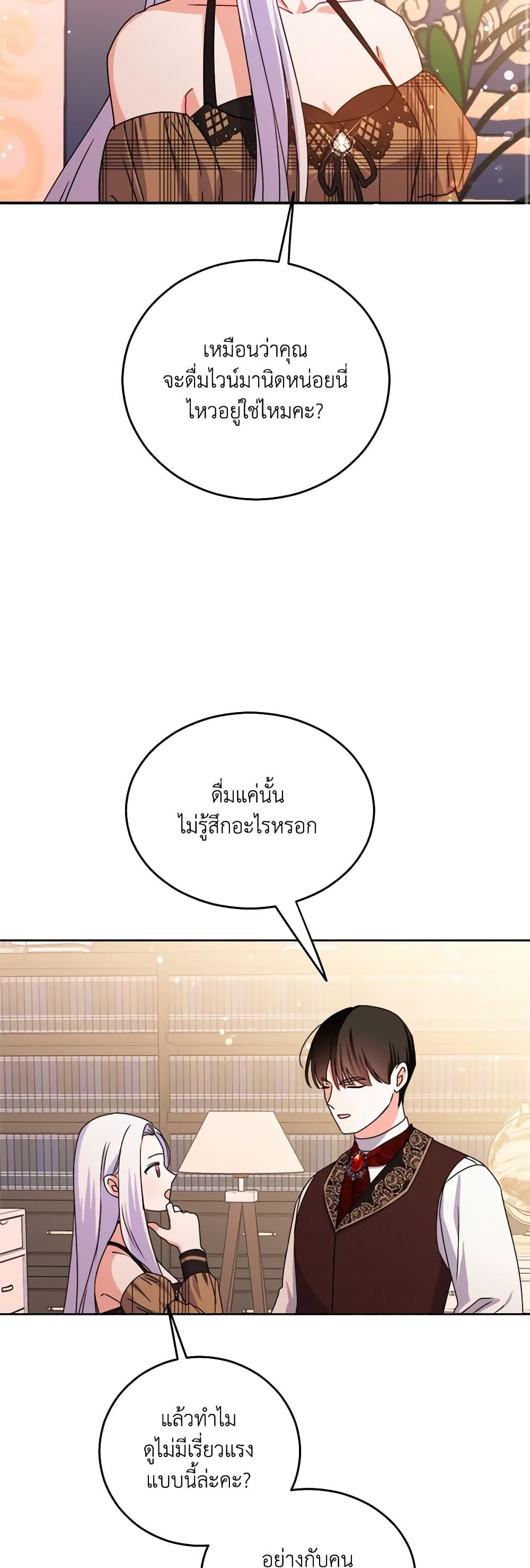 Manga-lc-com อ่านมังงะ อ่านการ์ตูน ออนไลน์ ฟรี All About the Duke ตอนที่ 1 2 3 4 5 6 7 8 9 10 11 12 13 14 ฟรี ไม่มีโฆษณา Manga-lc - อ่าน มังงะ อ่าน การ์ตูน ออนไลน์ อ่านมังงะ ฟรี