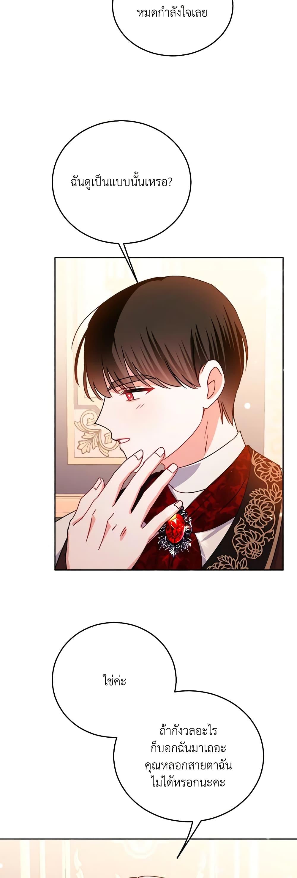 Manga-lc-com อ่านมังงะ อ่านการ์ตูน ออนไลน์ ฟรี All About the Duke ตอนที่ 1 2 3 4 5 6 7 8 9 10 11 12 13 14 ฟรี ไม่มีโฆษณา Manga-lc - อ่าน มังงะ อ่าน การ์ตูน ออนไลน์ อ่านมังงะ ฟรี