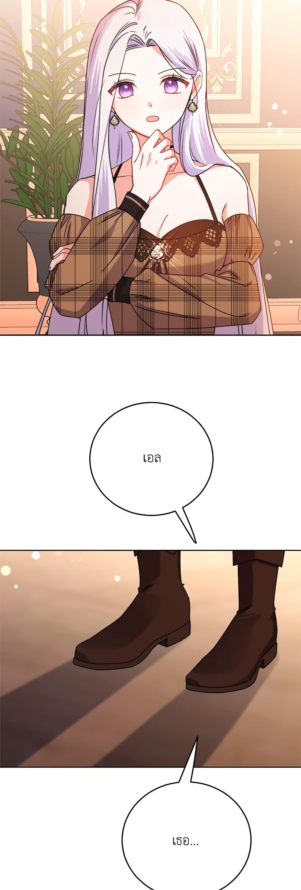 Manga-lc-com อ่านมังงะ อ่านการ์ตูน ออนไลน์ ฟรี All About the Duke ตอนที่ 1 2 3 4 5 6 7 8 9 10 11 12 13 14 ฟรี ไม่มีโฆษณา Manga-lc - อ่าน มังงะ อ่าน การ์ตูน ออนไลน์ อ่านมังงะ ฟรี