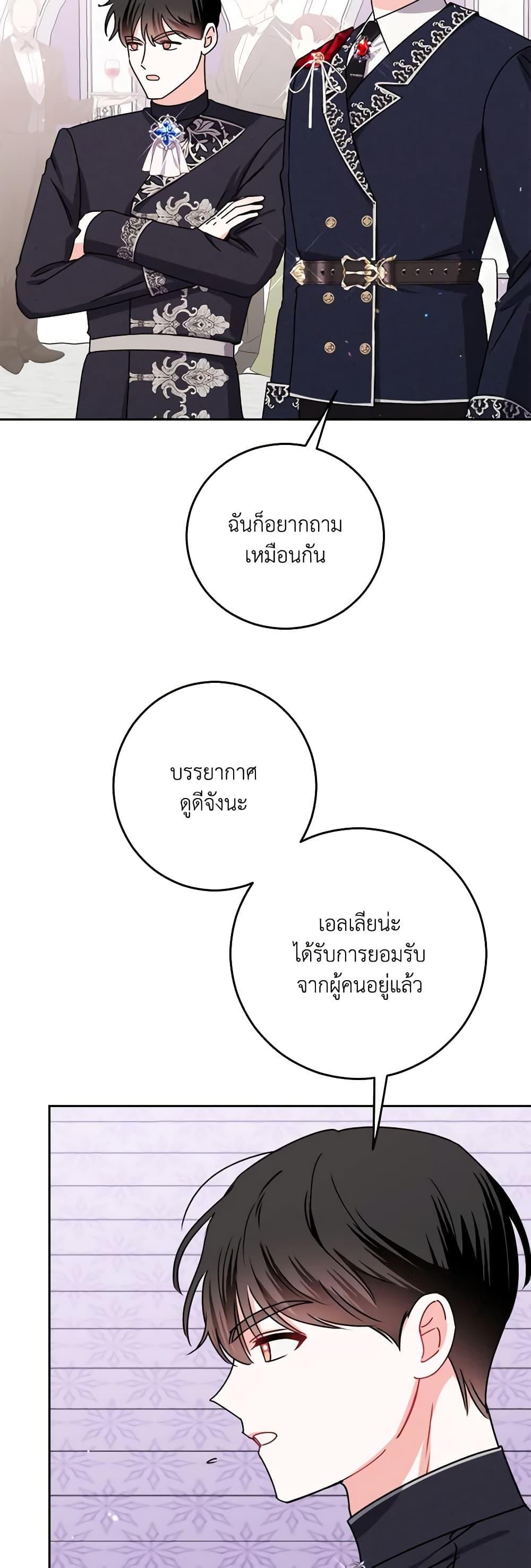 Manga-lc-com อ่านมังงะ อ่านการ์ตูน ออนไลน์ ฟรี All About the Duke ตอนที่ 1 2 3 4 5 6 7 8 9 10 11 12 13 14 ฟรี ไม่มีโฆษณา Manga-lc - อ่าน มังงะ อ่าน การ์ตูน ออนไลน์ อ่านมังงะ ฟรี